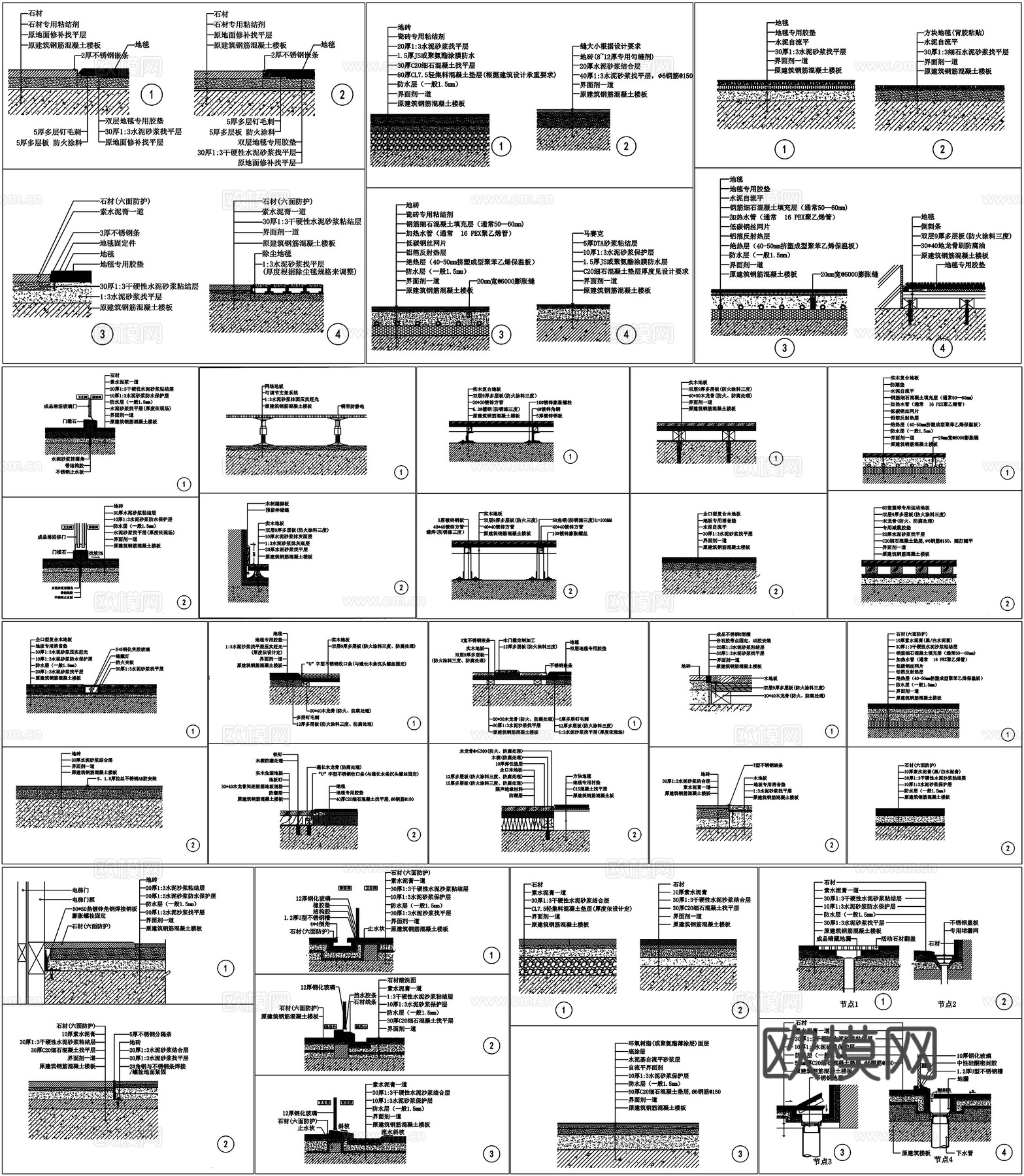 地面常用做法石材地坪塑胶地板大理石地毯木地板收口剖面详图节点cad施工图