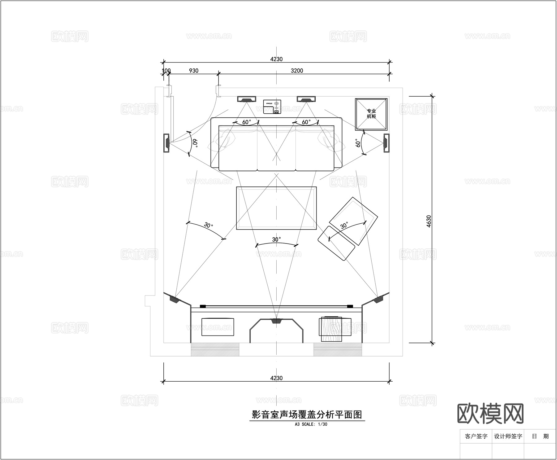 影音室装修设计图cad施工图