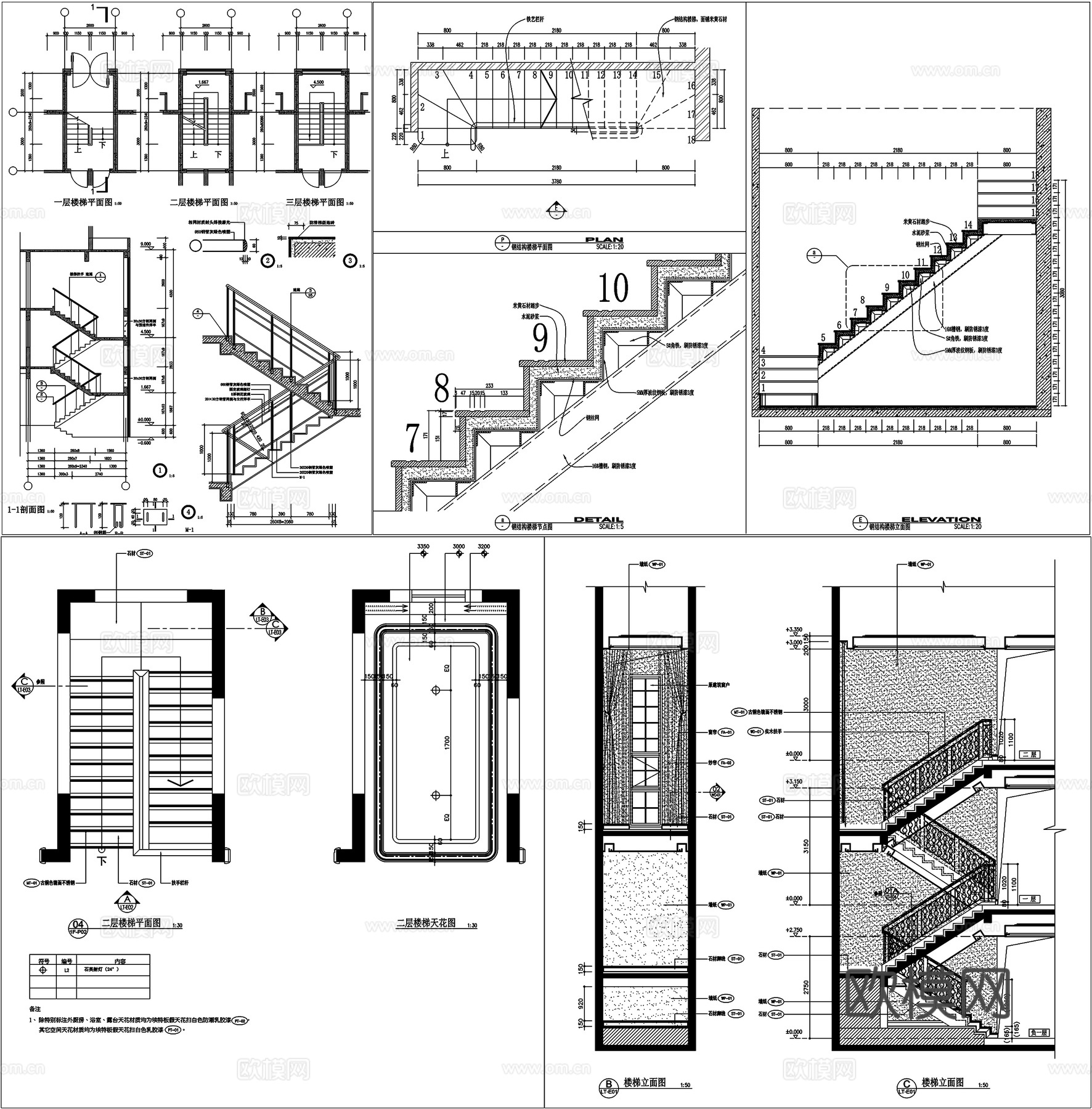 楼梯大样图钢结构楼梯详图圆弧楼梯详图CAD素材图库cad施工图