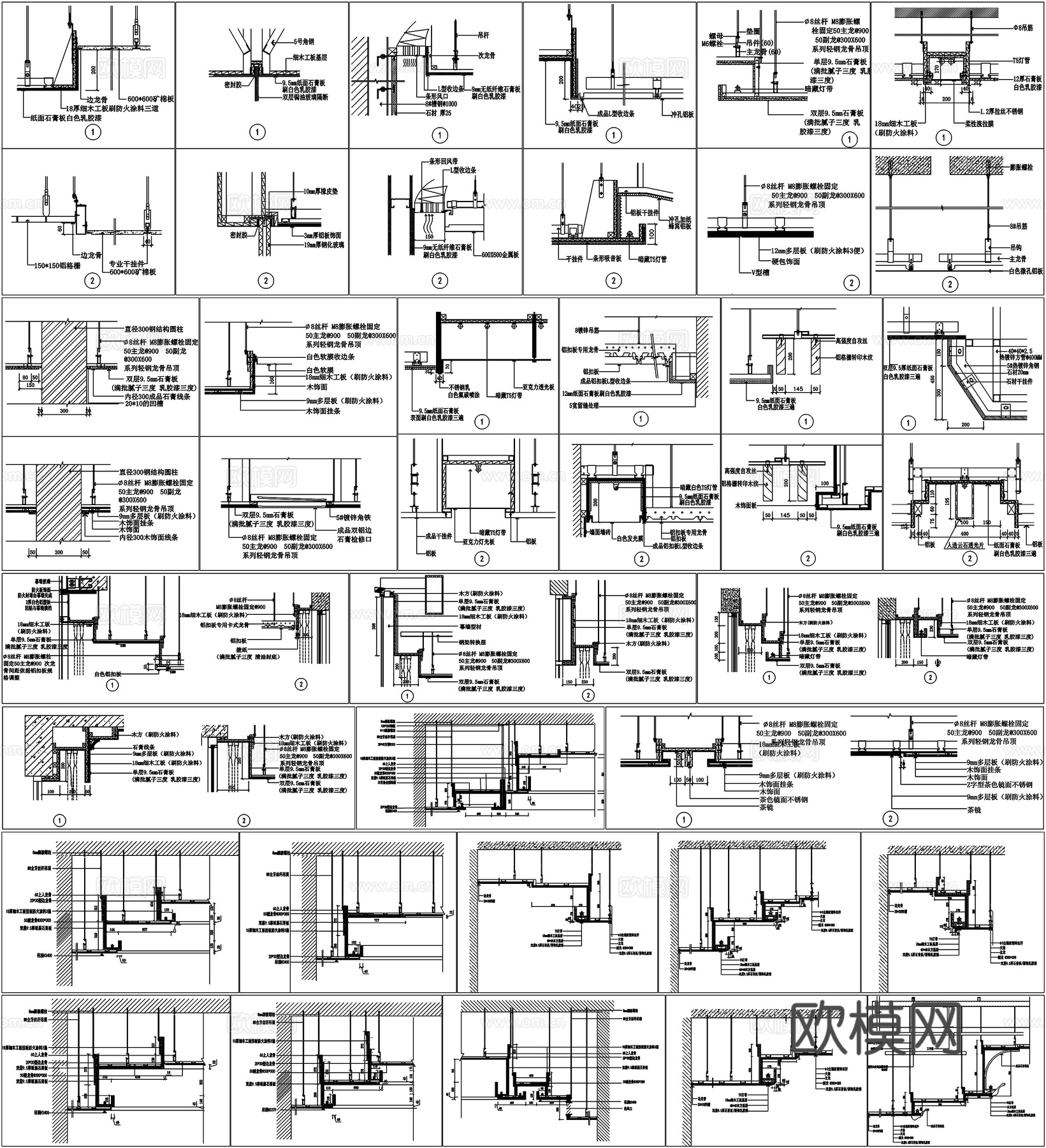 天花吊顶剖面节点详图CAD素材图库cad施工图
