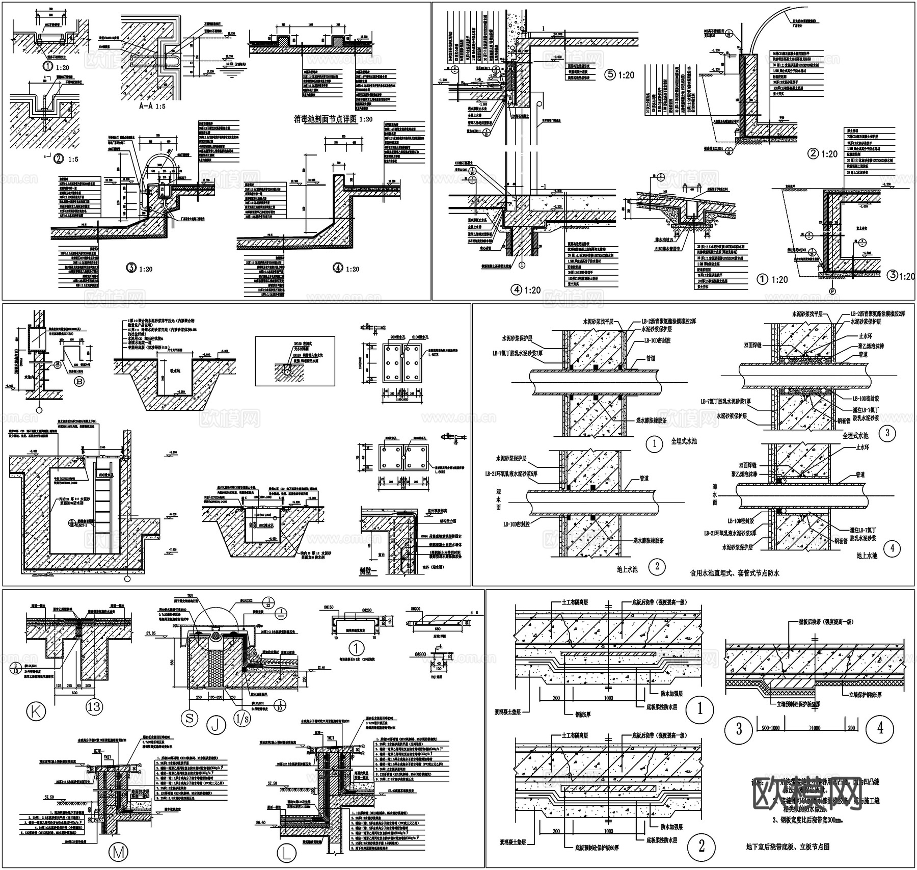 水池防水车库防水地坪防水剖面详图节点大样CAD素材图库cad施工图