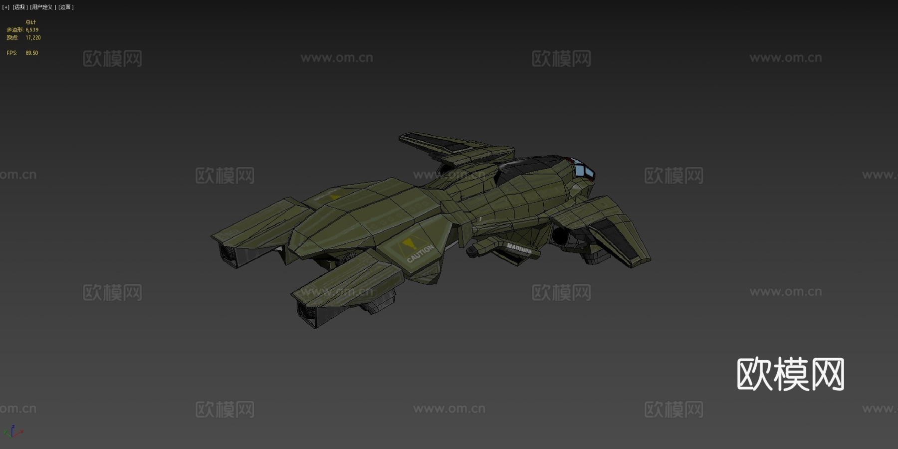 光环：致远星灵感鹈鹕号3d模型下载（渲染图4）