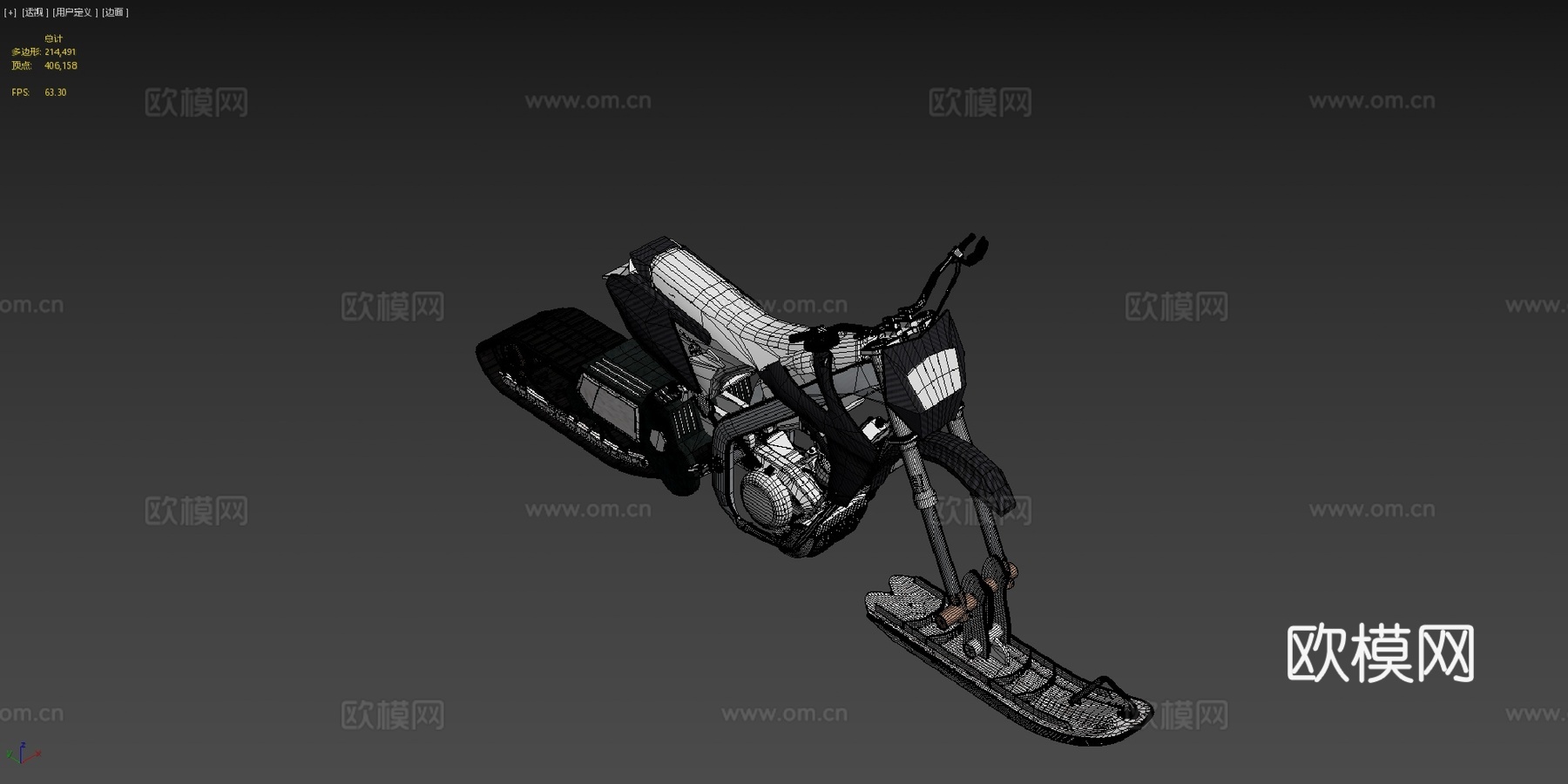 SDC雪地摩托发动机3d模型下载（渲染图4）