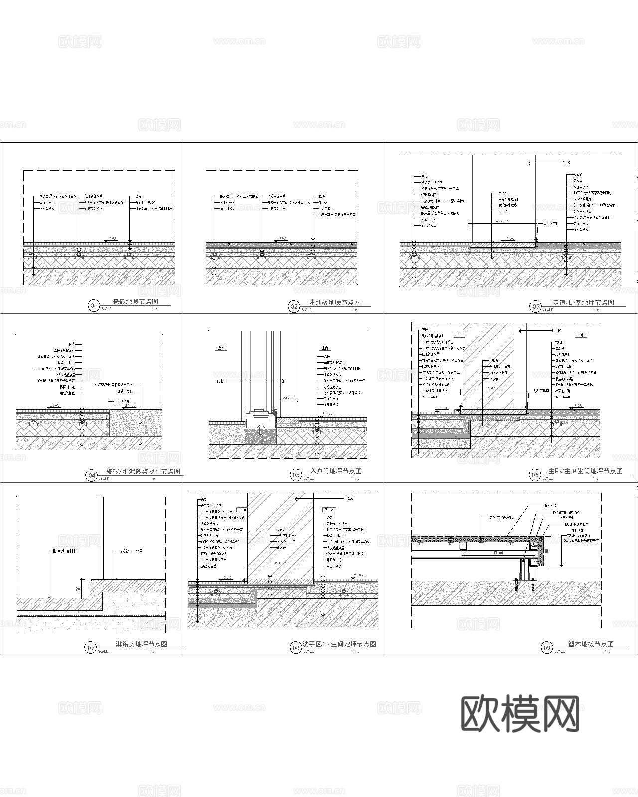 地砖节点 地砖和木地板斜街节点 卫生间节点cad施工图