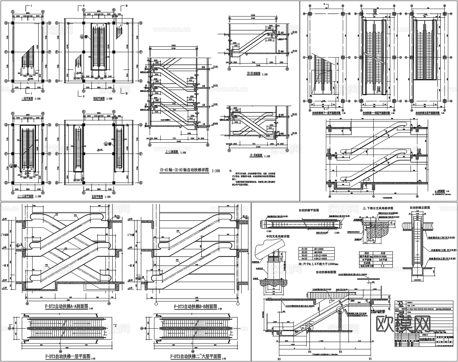自动扶梯滚梯商场楼梯电梯详图CAD素材图库cad施工图