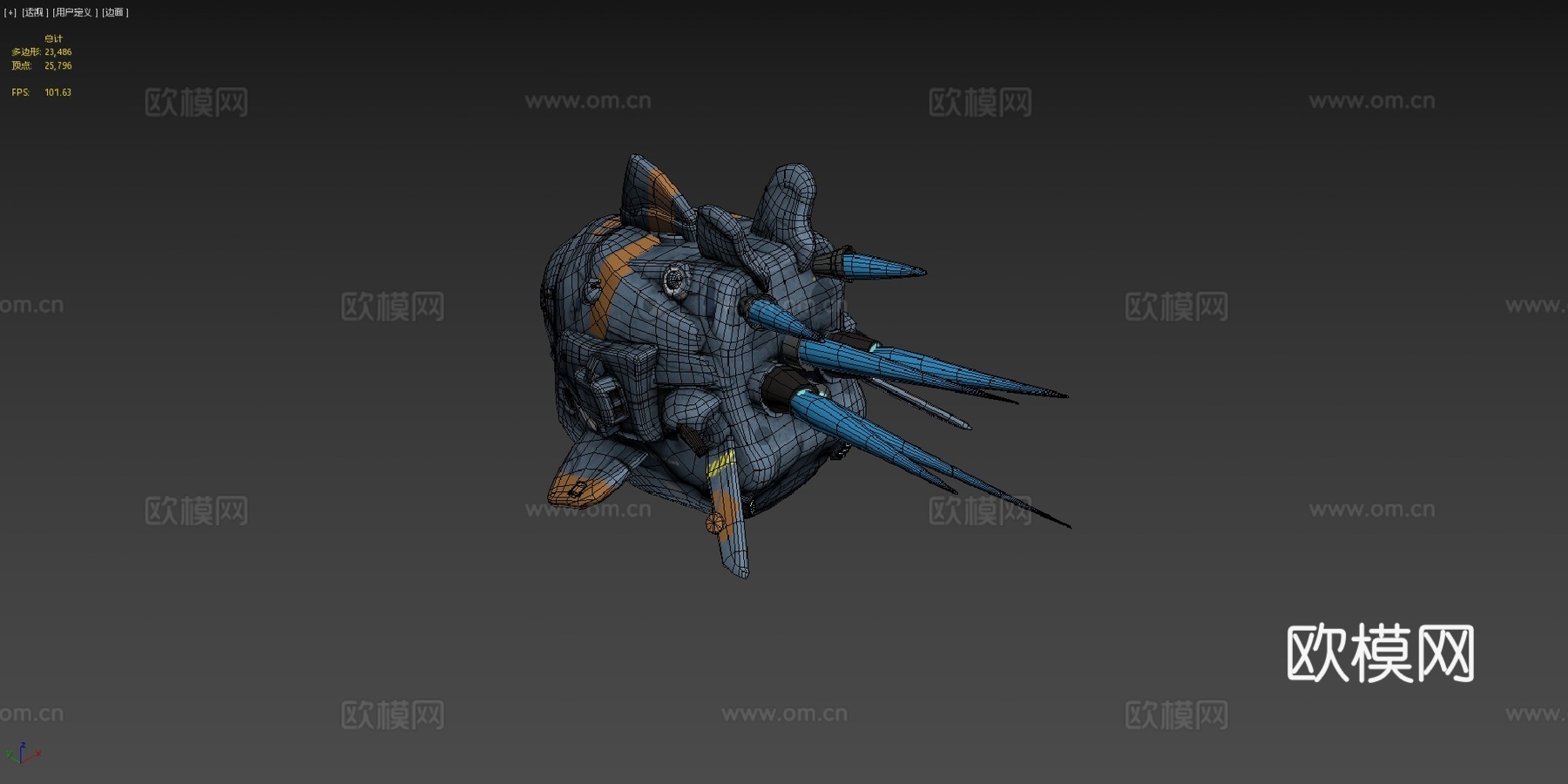 侦察船3d模型下载（渲染图4）