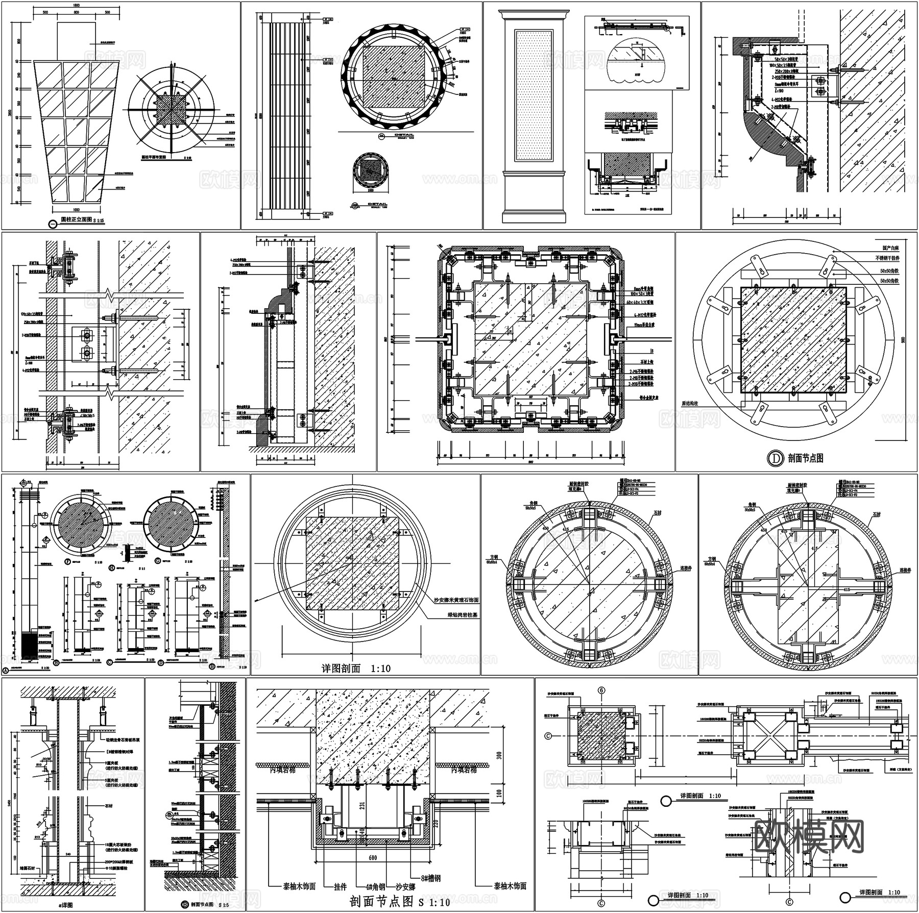 包柱发光柱大理石柱子铝板圆柱石材柱剖面详图节点CAD素材图库cad施工图