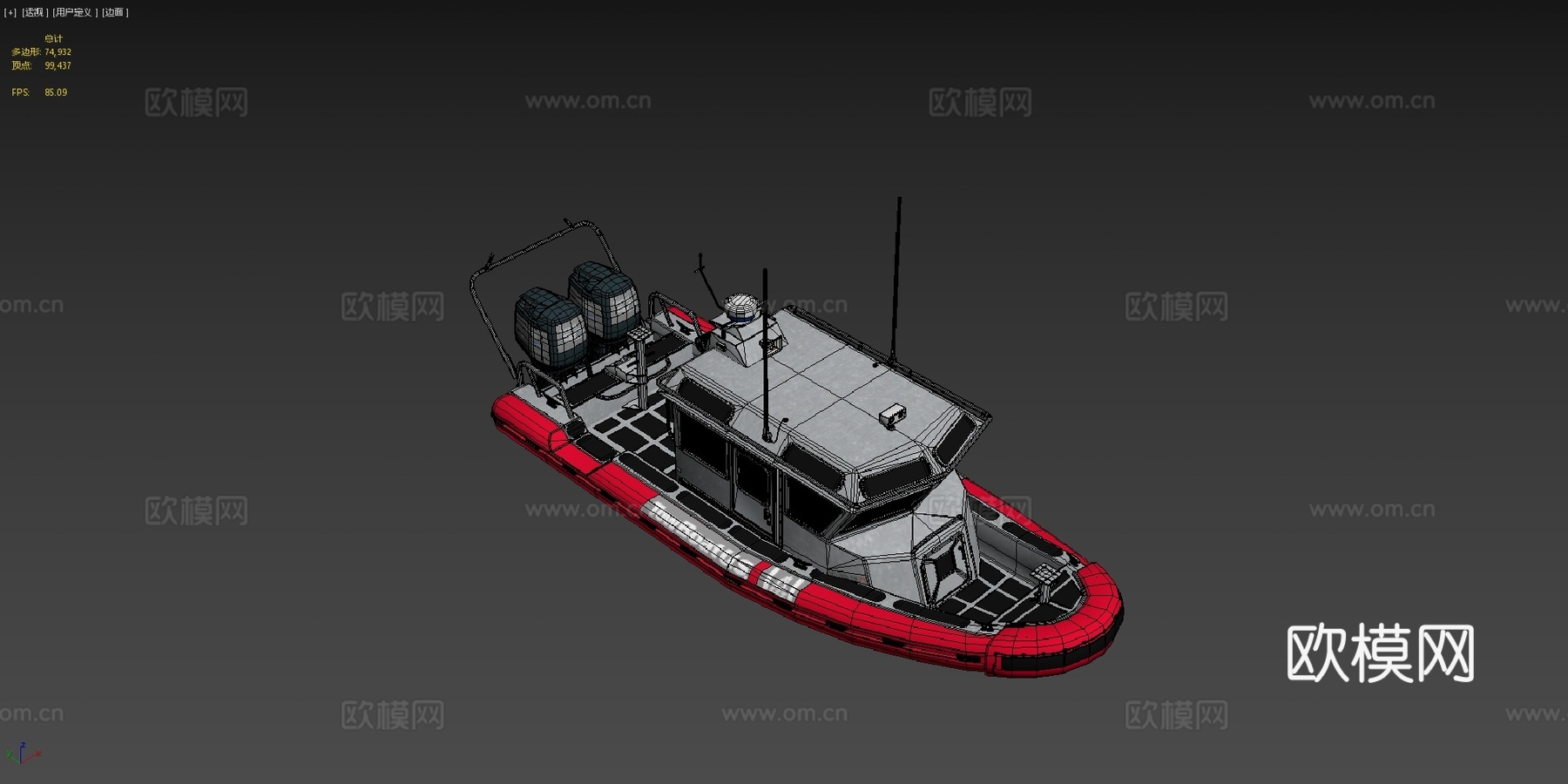 拖船3d模型下载（渲染图4）