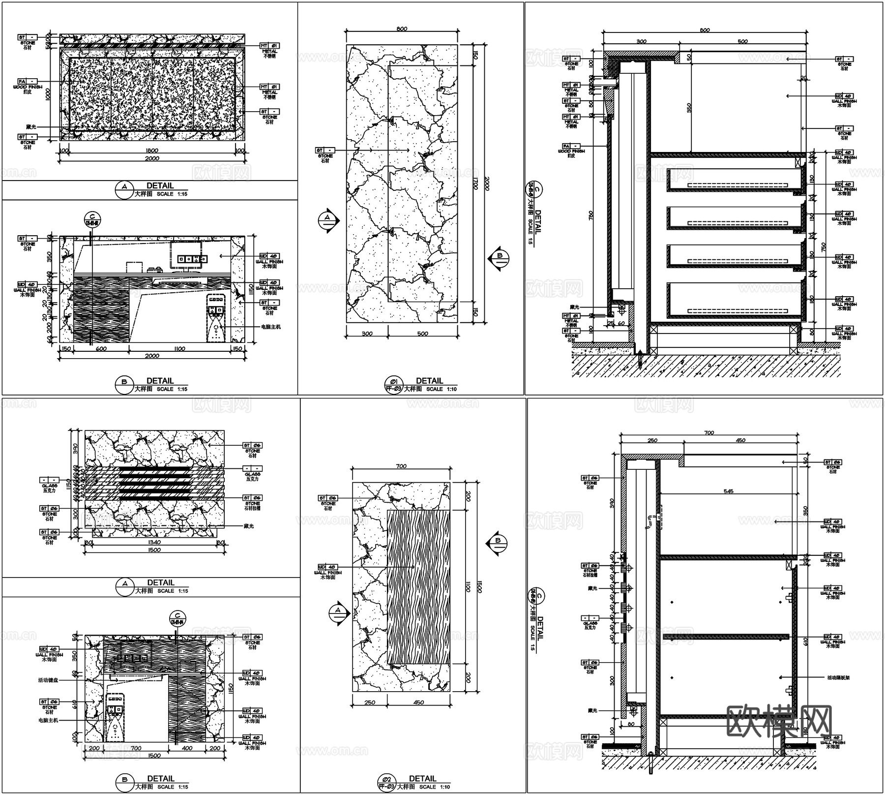 迷你吧台盆柜自助餐台接待台洗手台剖面详图节点大样CAD素材图cad施工图