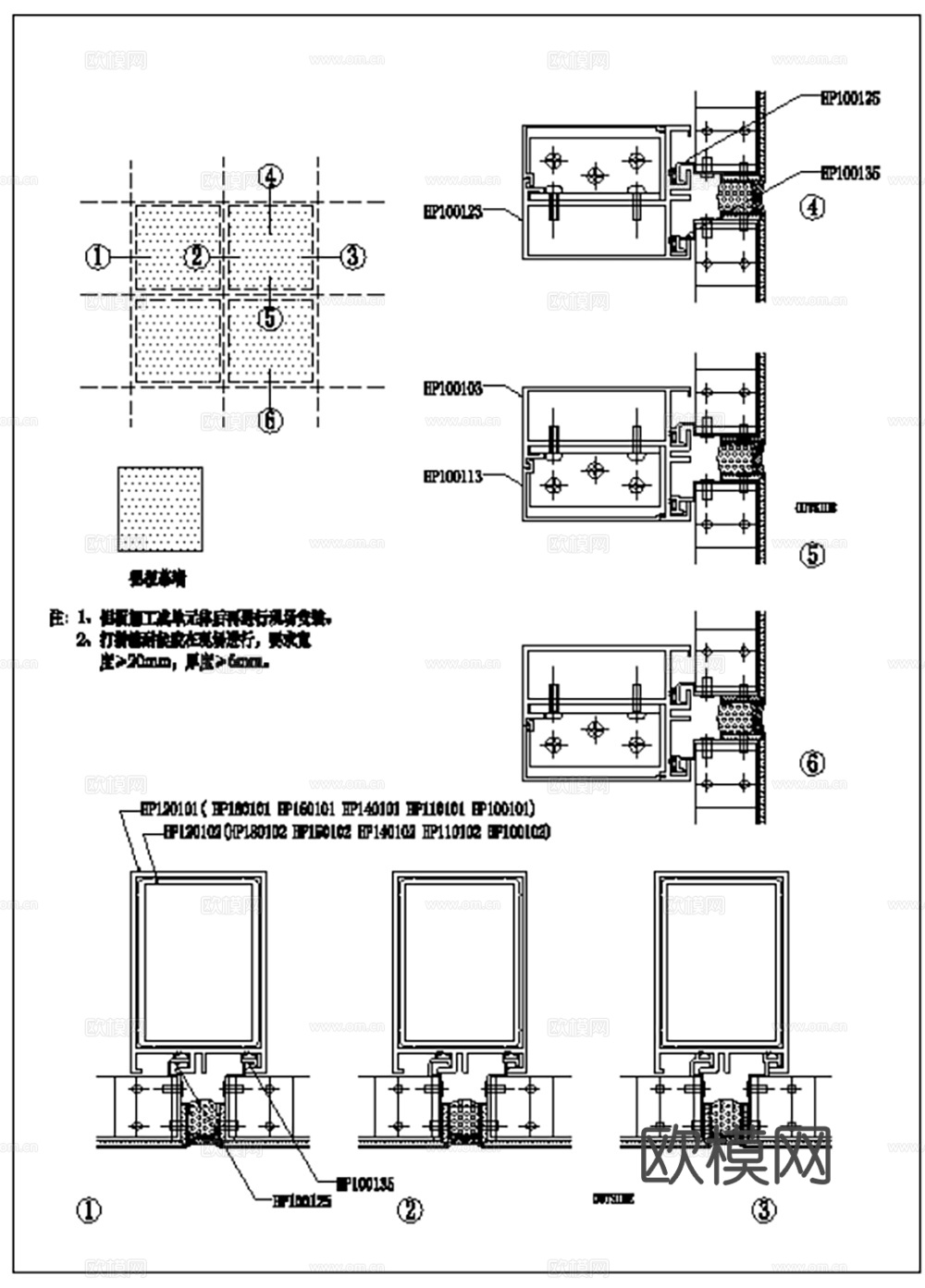 216款幕墙推拉窗平开门窗CAD截面构造图纸最新整理合集cad施工图