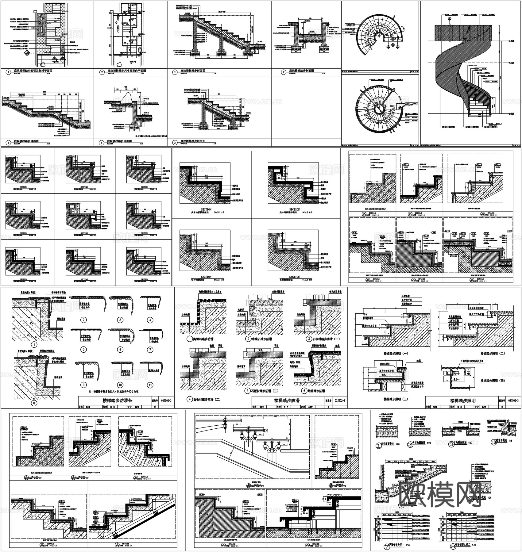 楼梯台阶踏步石材暗藏灯带工艺剖面详图节点大样CAD素材图库cad施工图