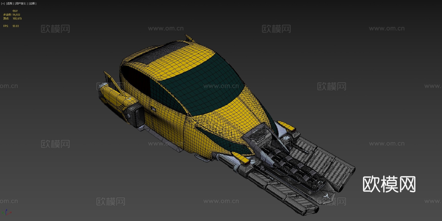 赛博车辆3d模型下载（渲染图4）