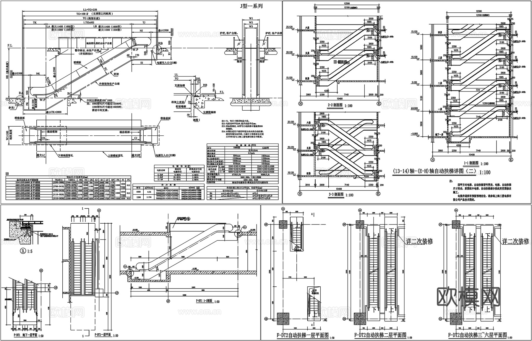 自动扶梯滚梯商场楼梯电梯详图CAD素材图库cad施工图