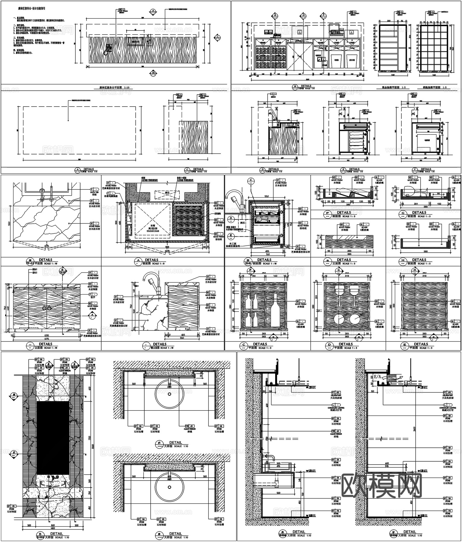 迷你吧台盆柜自助餐台接待台洗手台剖面详图节点大样CAD素材图cad施工图