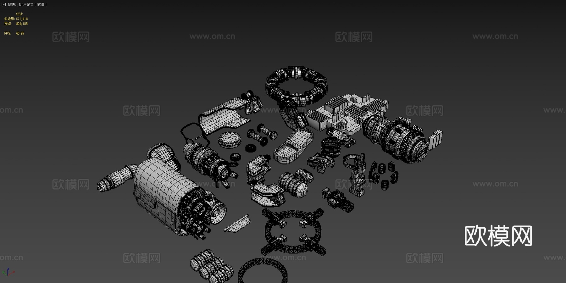 太空船部件资产包3d模型下载（渲染图4）