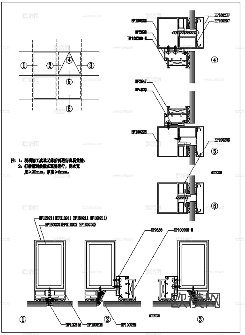 216款幕墙推拉窗平开门窗CAD截面构造图纸最新整理合集cad施工图