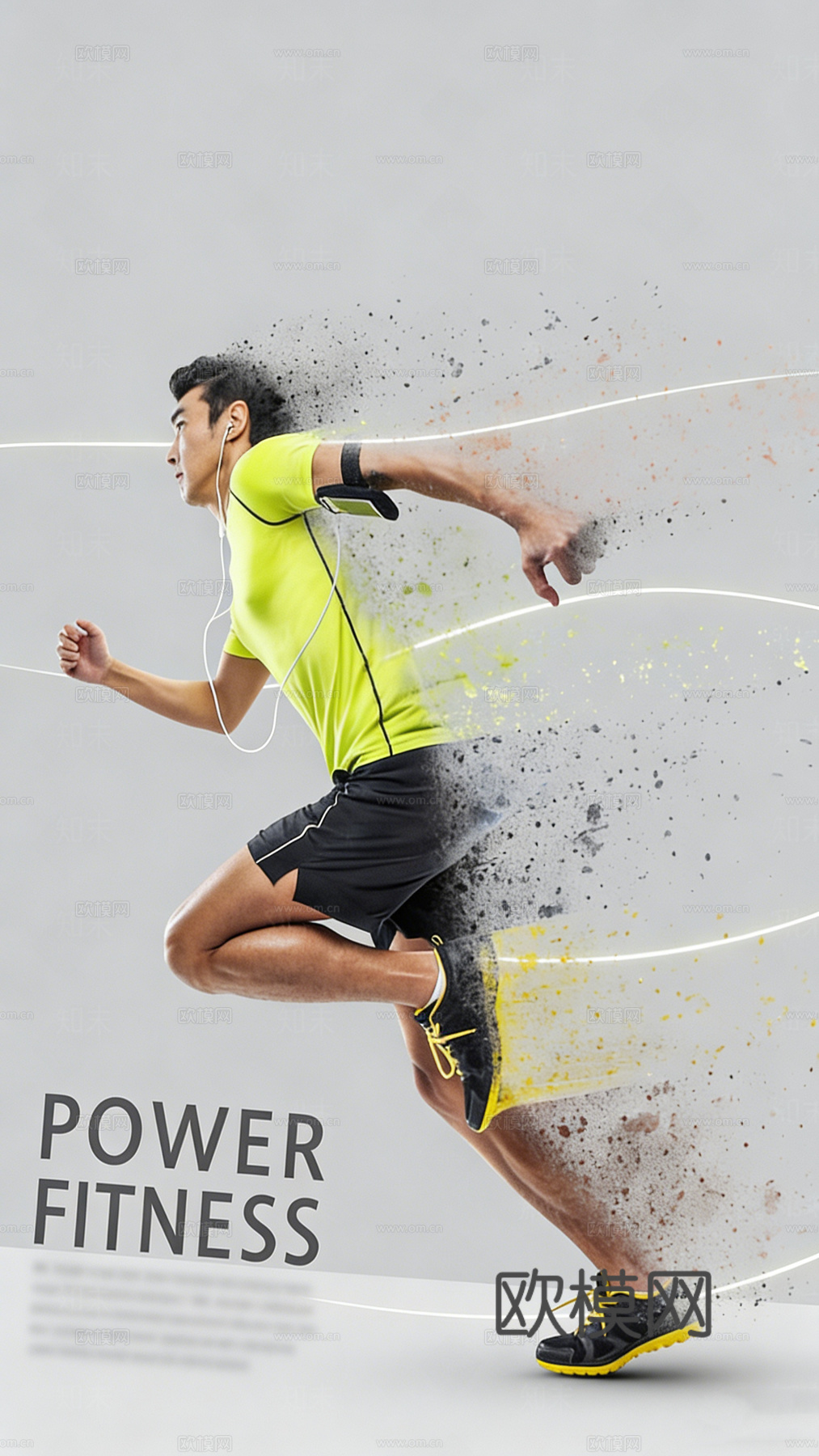 现代体育运动宣传海报 灯箱画面