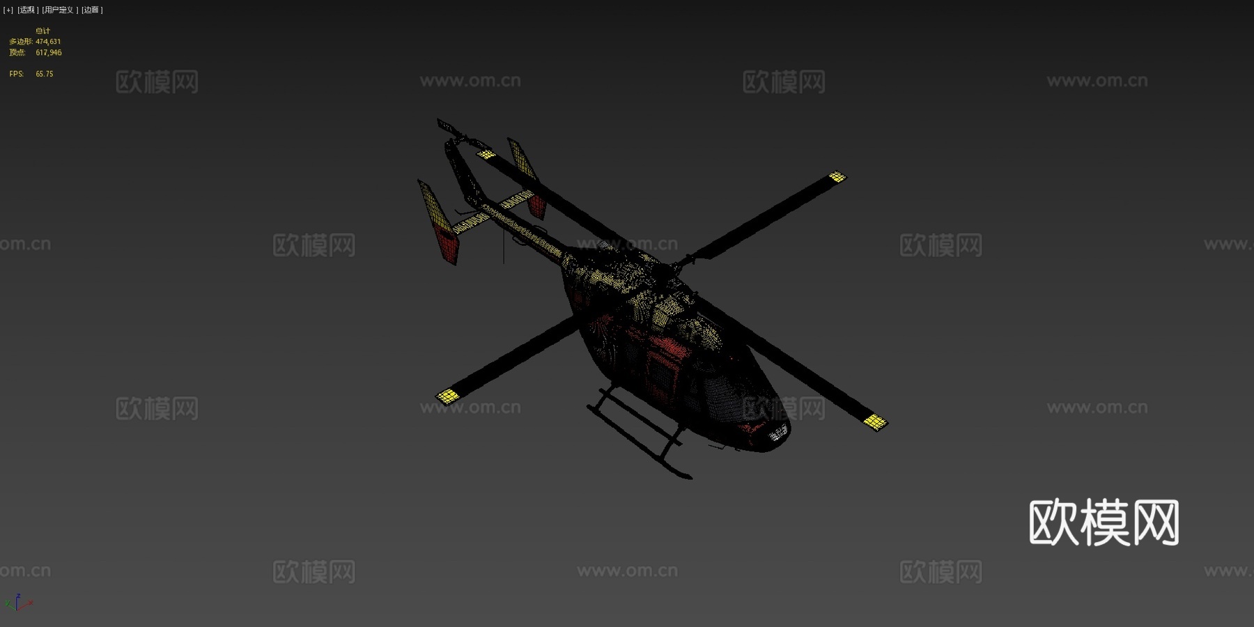 怀卡托西太平洋救援直升机3d模型下载（渲染图4）