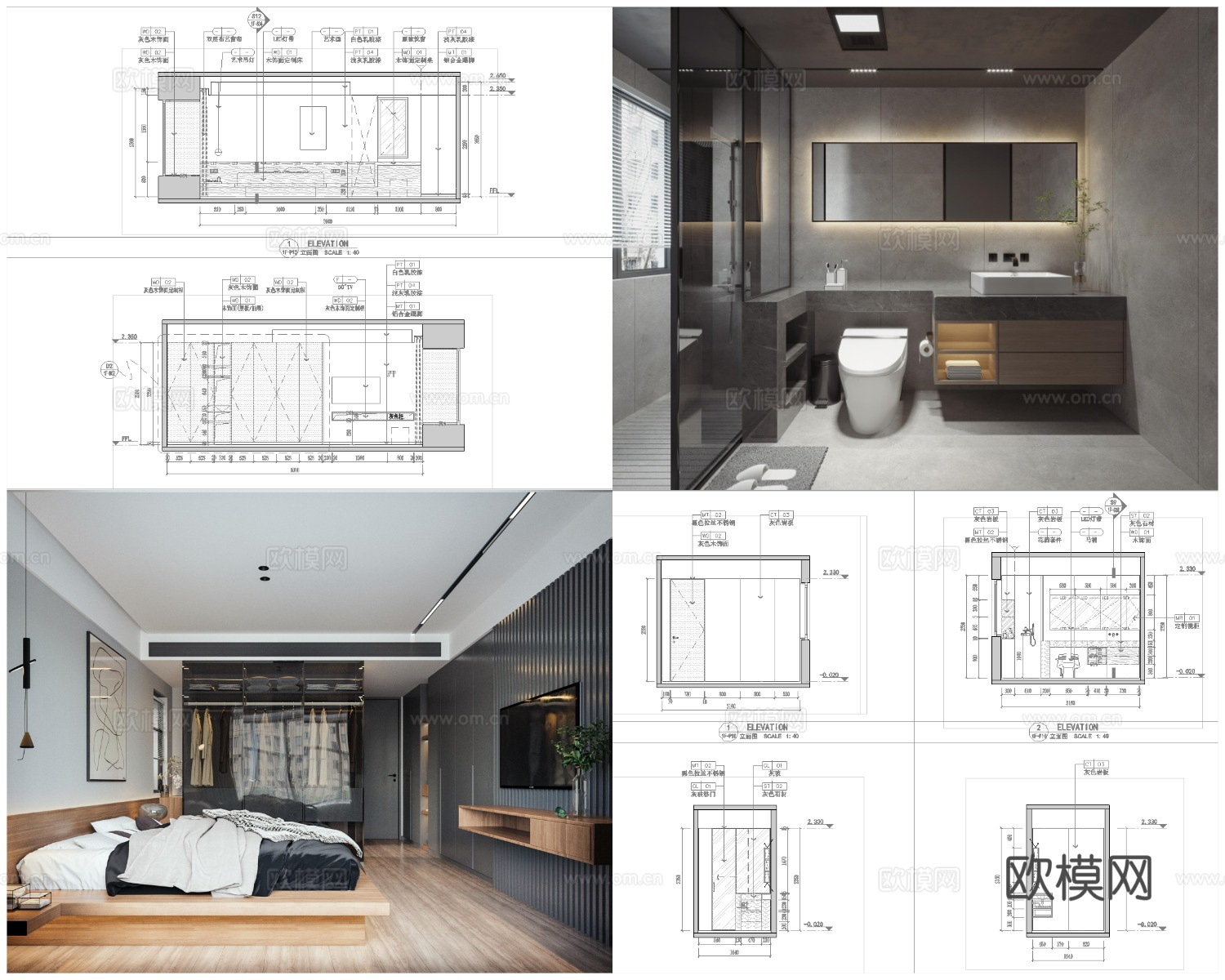 2套轻奢样板间 最新全套 效果图 施工图设计cad施工图cad施工图