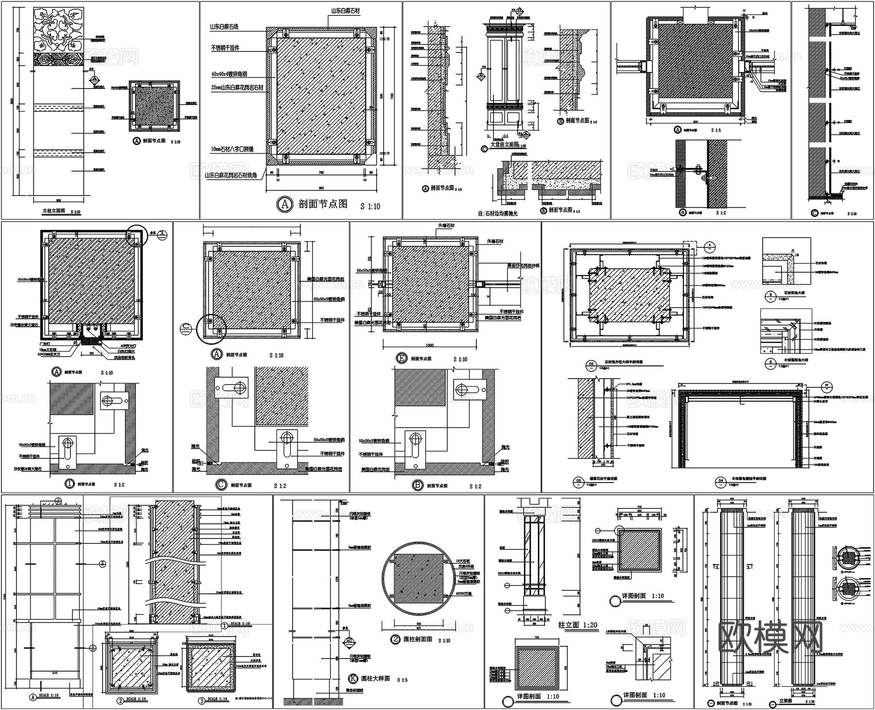 包柱发光柱大理石柱子铝板圆柱石材柱剖面详图节点CAD素材图库cad施工图