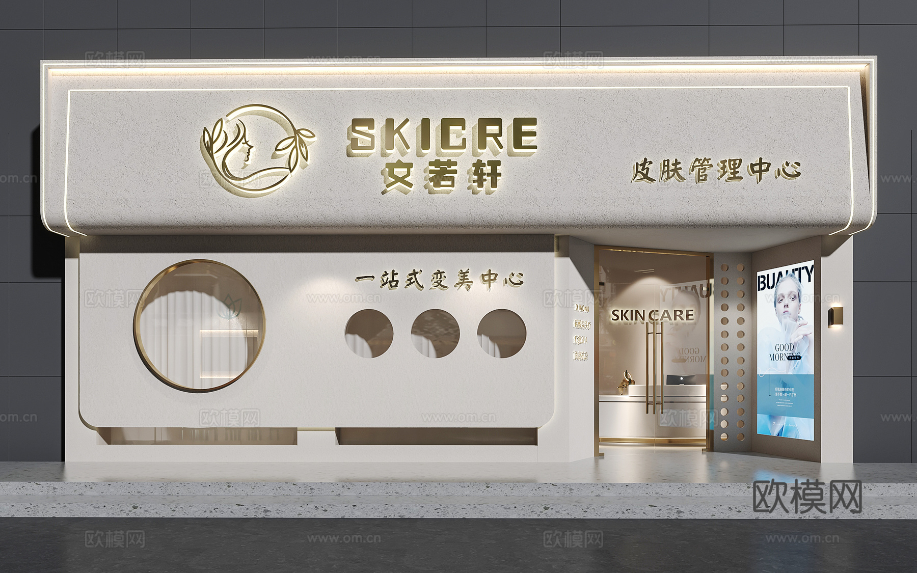 美容院门头设计 美容院设计 美甲店门头设计 造型门头3d模型