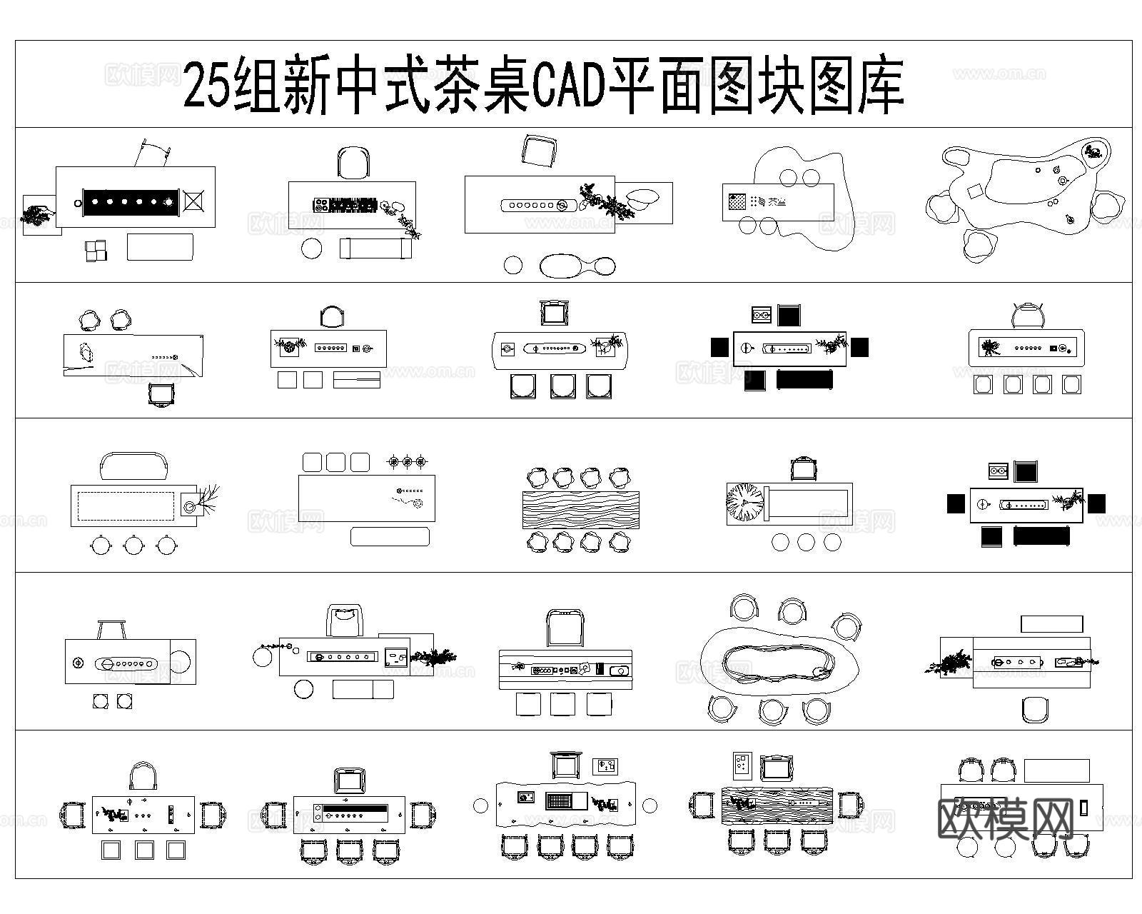 书房茶室多功能室茶台CADcad施工图