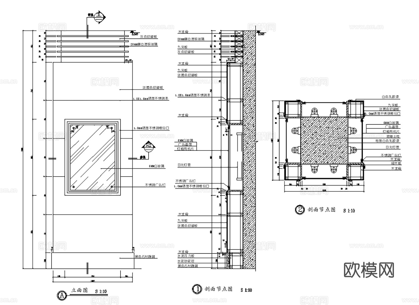 39套柱头柱子柱首门头雨棚类CAD节点详图最细整理合集cad施工图