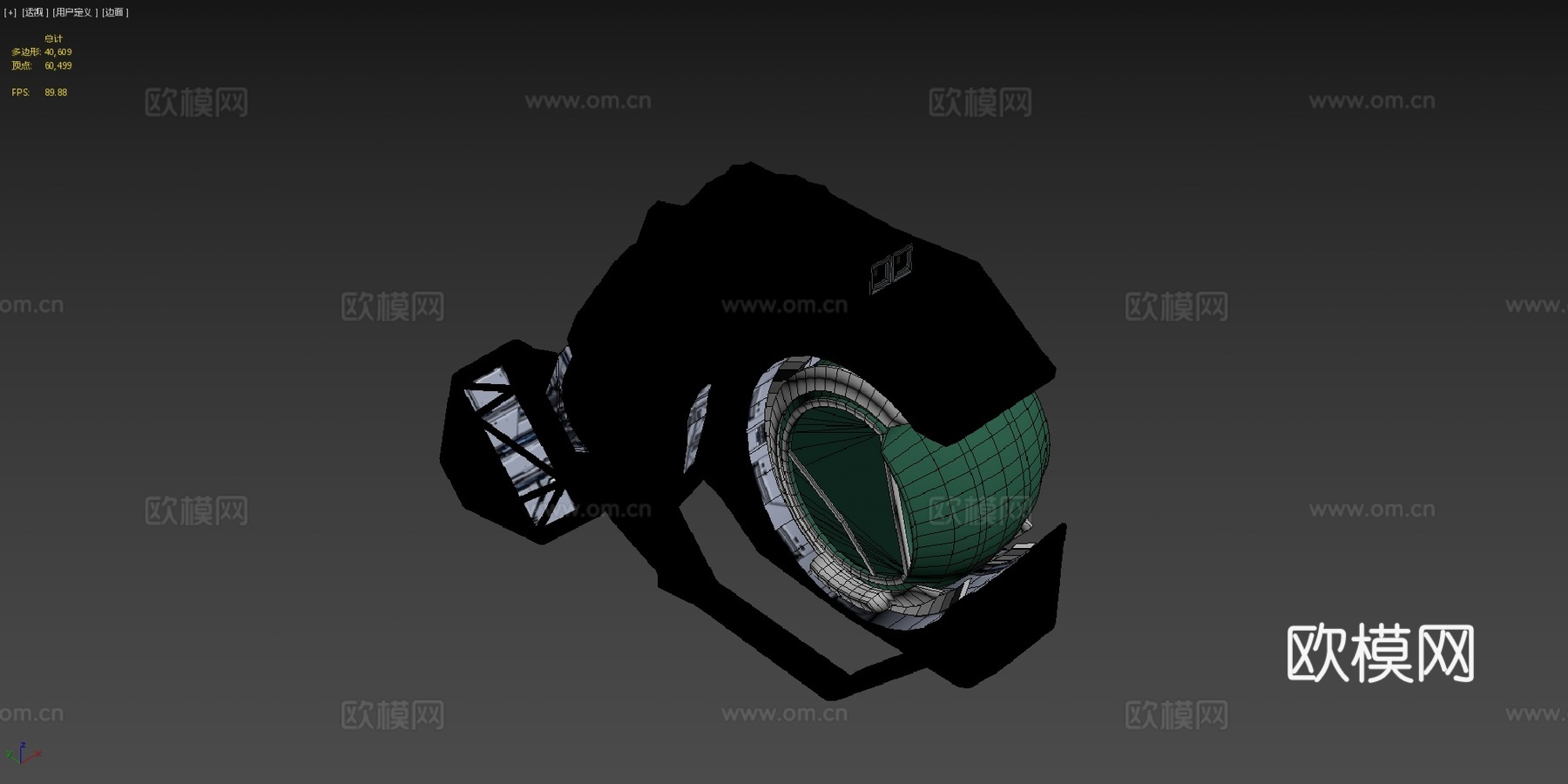 超级摩托气垫船3d模型下载（渲染图4）