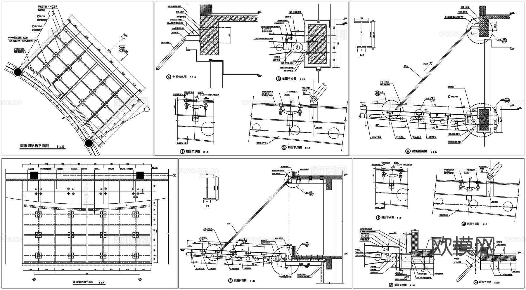 混凝土雨蓬玻璃雨棚入口雨蓬钢雨蓬剖面详图节点大样CAD素材图cad施工图
