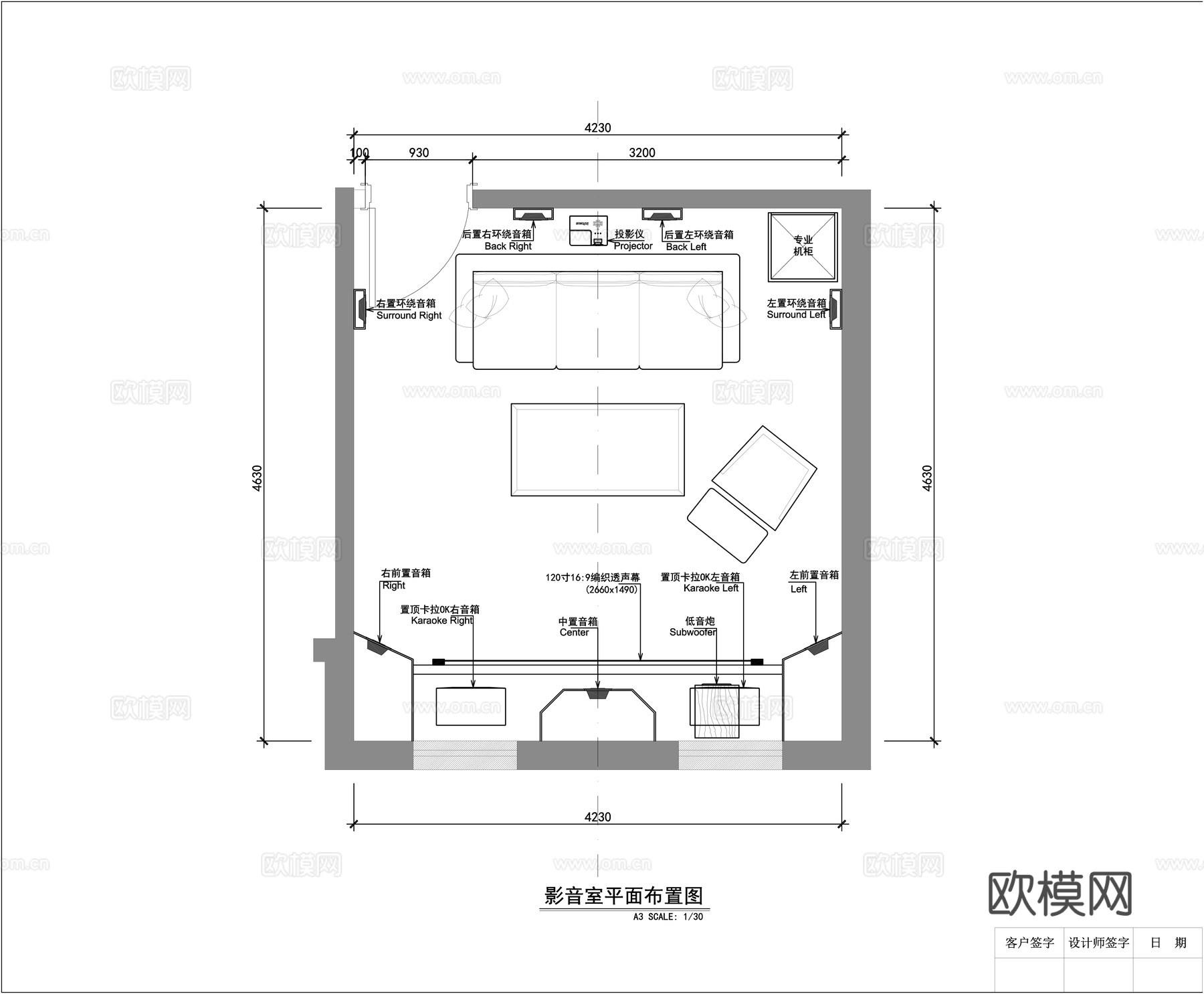 影音室装修设计图cad施工图