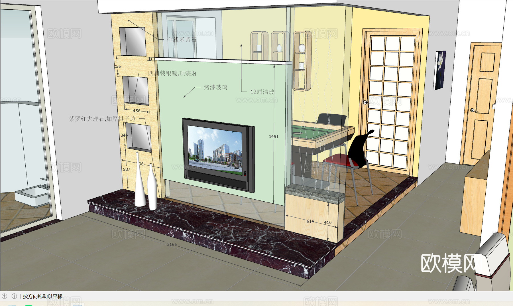 家装 家装方案 室内设计 模型su模型