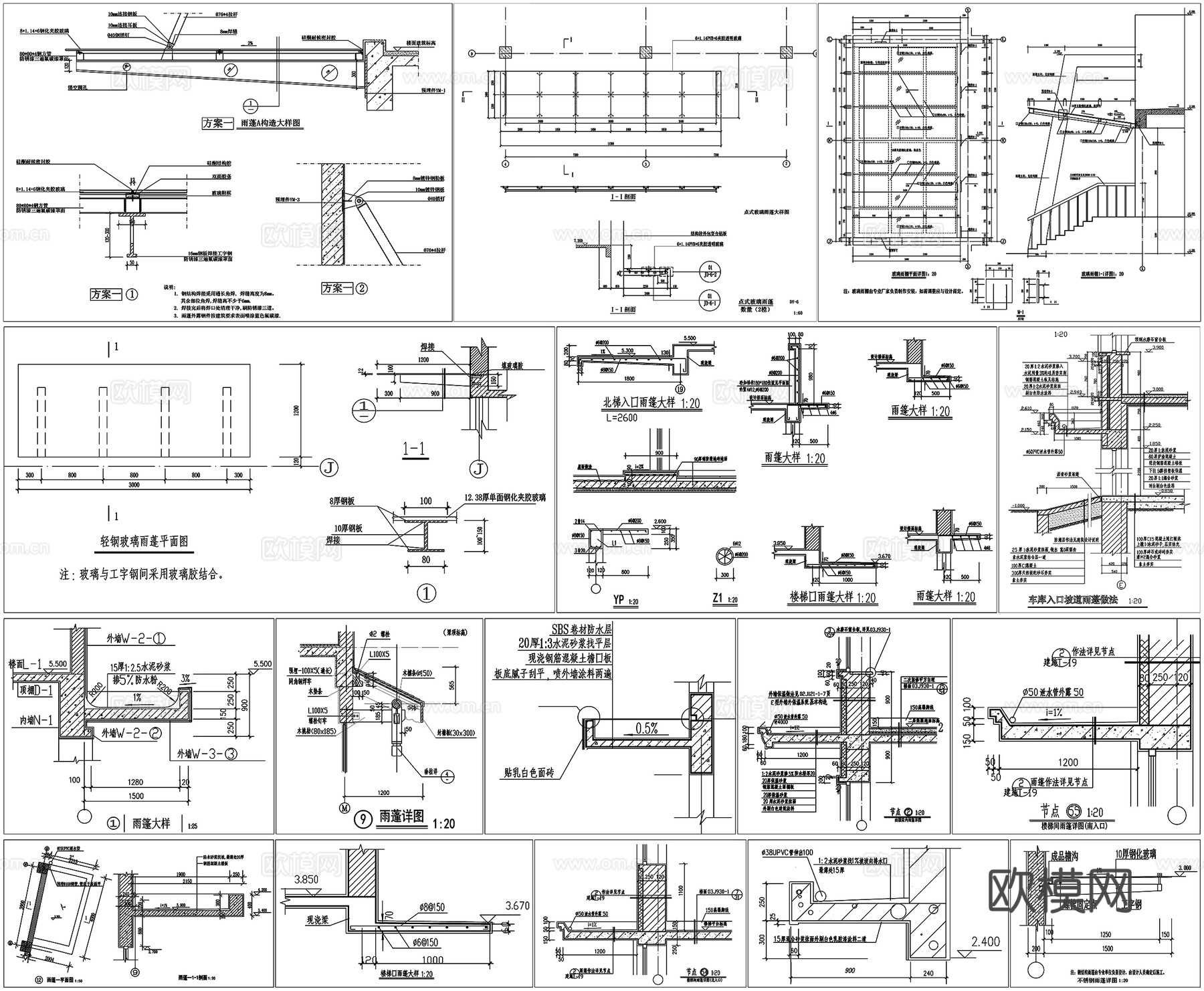 混凝土雨蓬玻璃雨棚入口雨蓬钢雨蓬剖面详图节点大样CAD素材图cad施工图