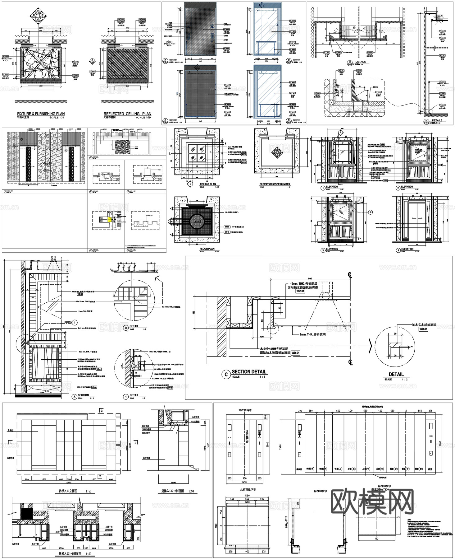 电梯厅电梯桥箱大样图电梯间立面剖面详图CAD素材图库cad施工图
