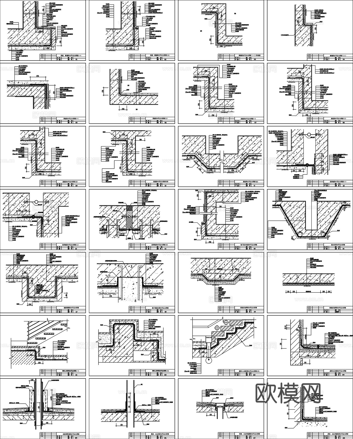 地面防水排水沟大样厕浴间浴缸防水卫生间地漏防水节点图CADcad施工图