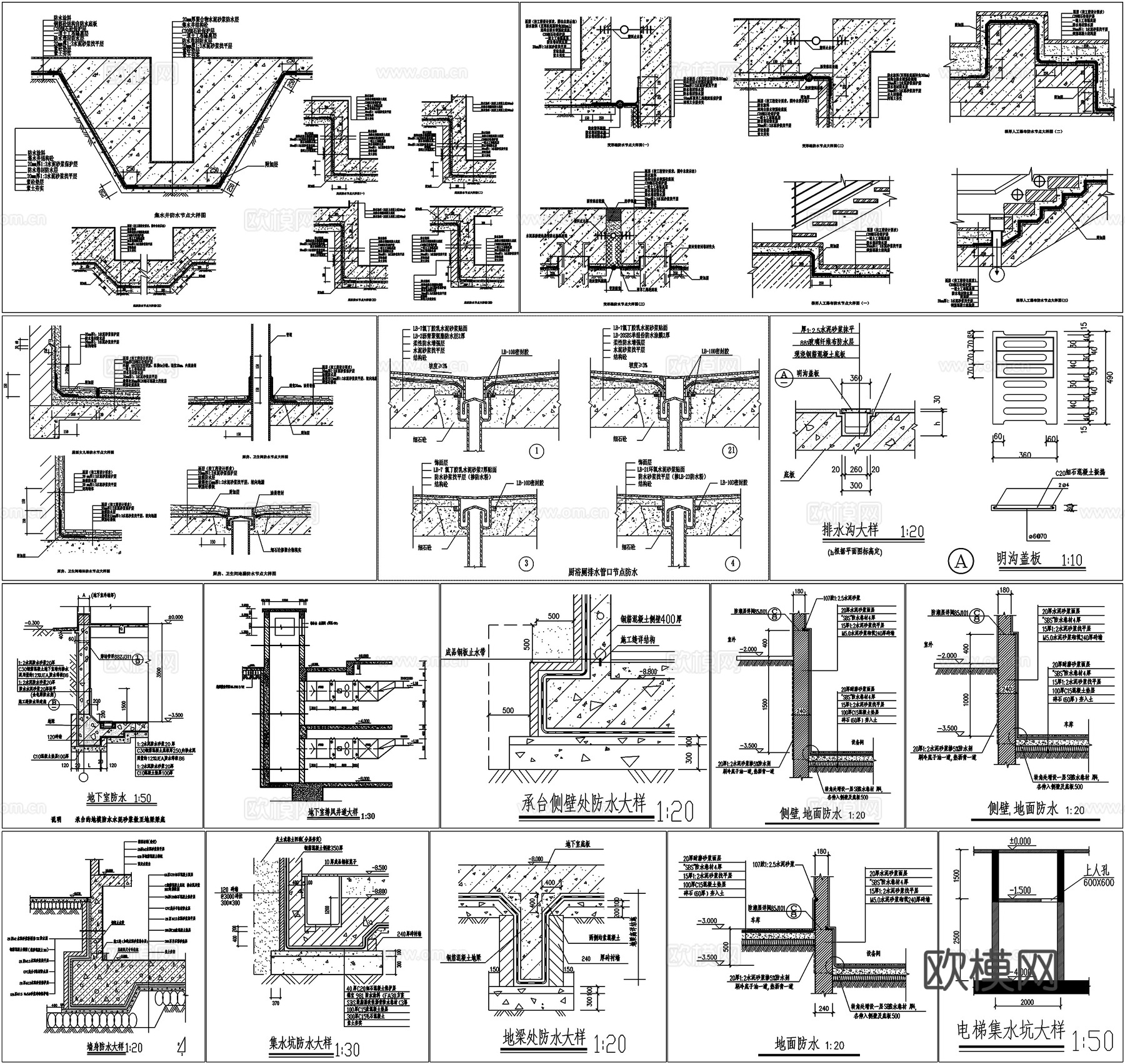 地面防水排水沟大样厕浴间浴缸防水卫生间地漏防水节点图CADcad施工图