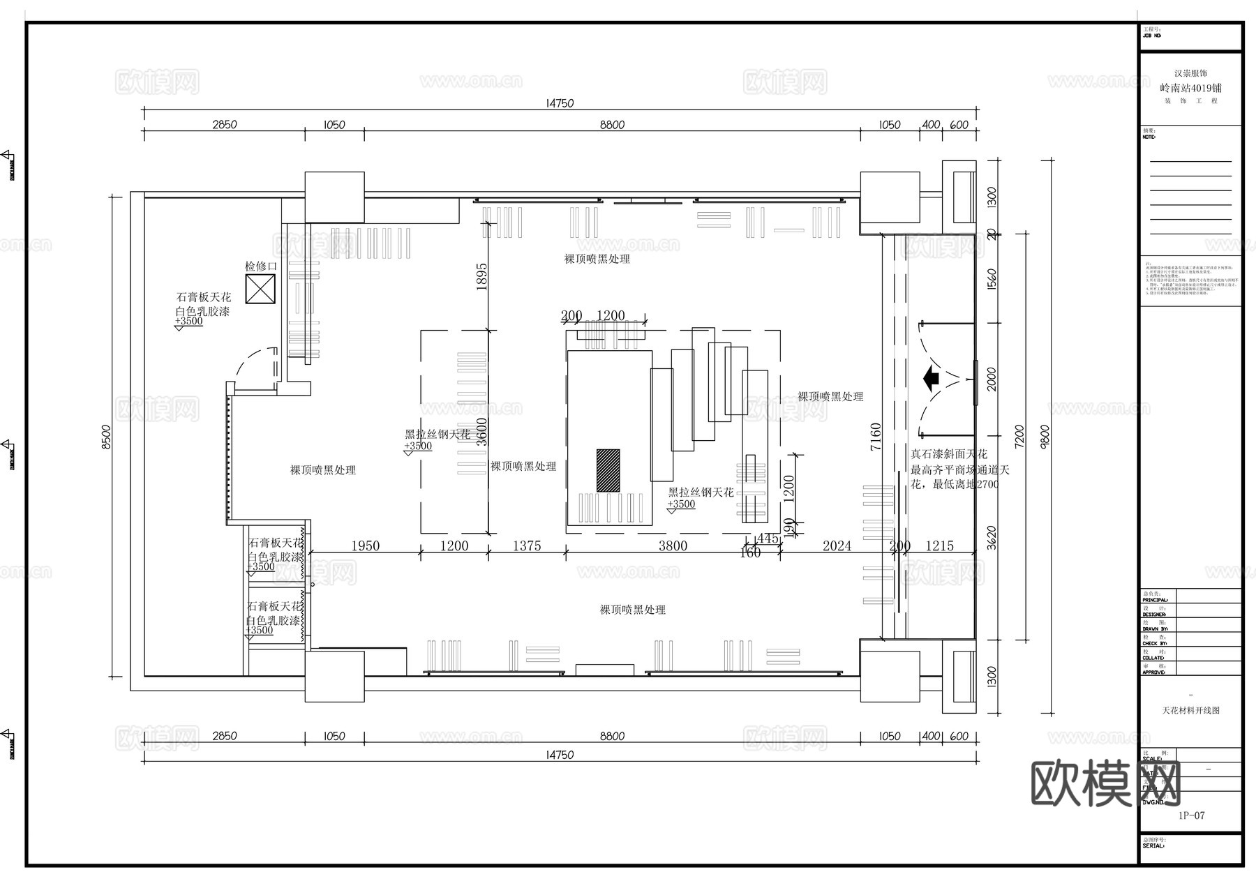 环球美天医疗美容SPA按摩平面布置图cad施工图