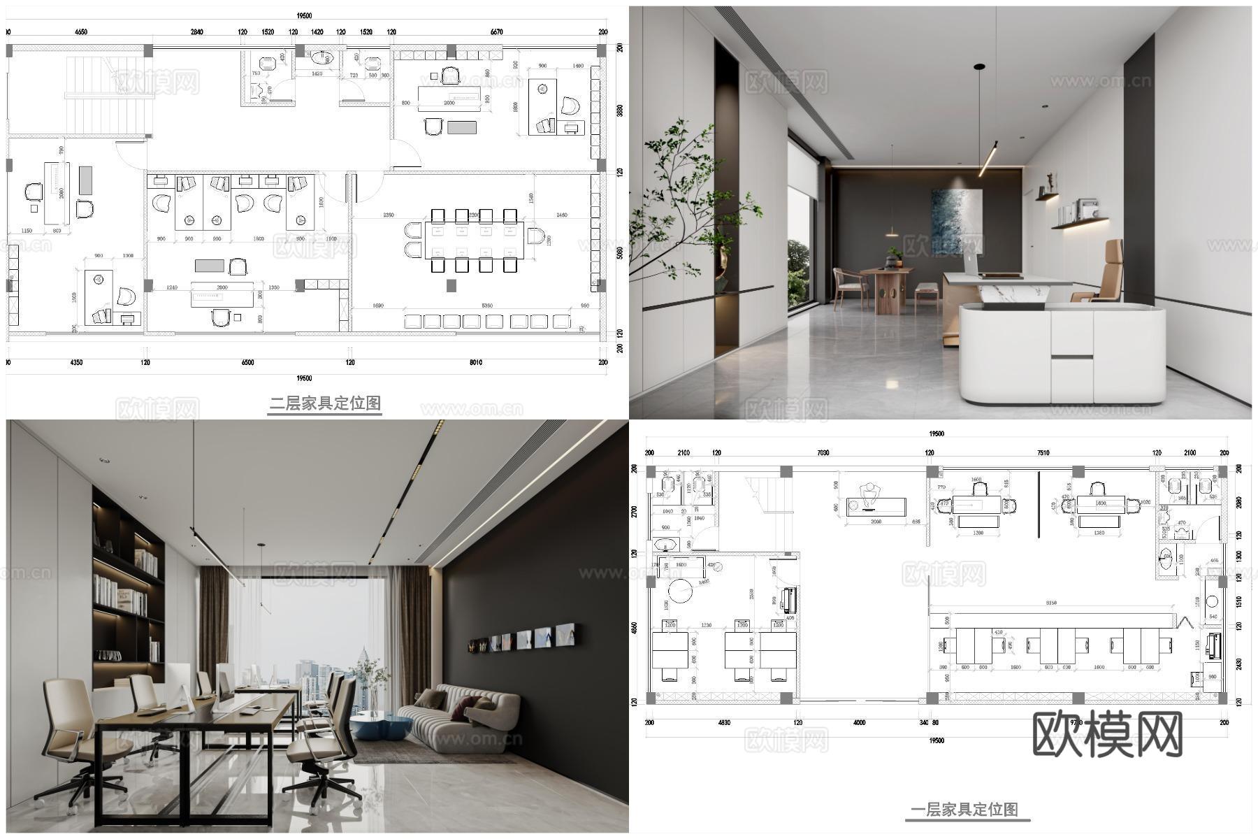 3套高端公司办公室 最新全套 效果图 施工图设计cad施工图