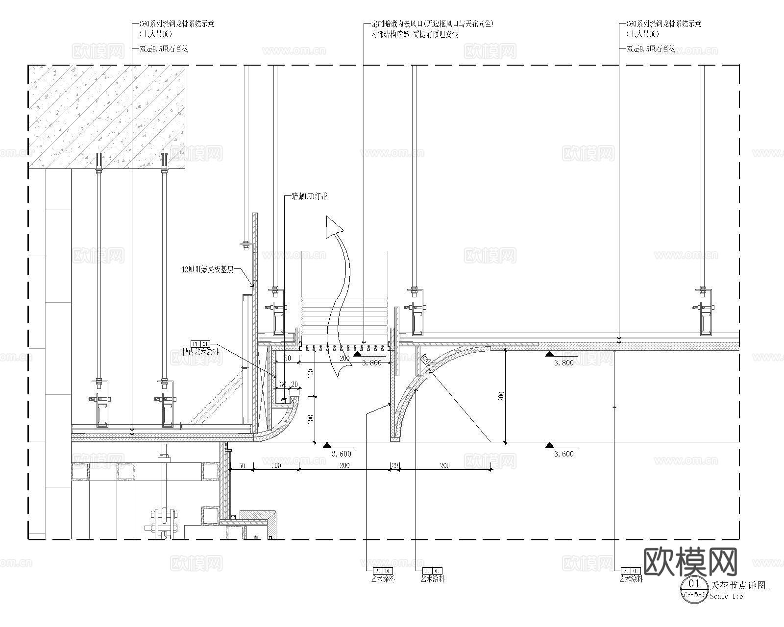 石膏板弧形造型带空调风口节点cad施工图