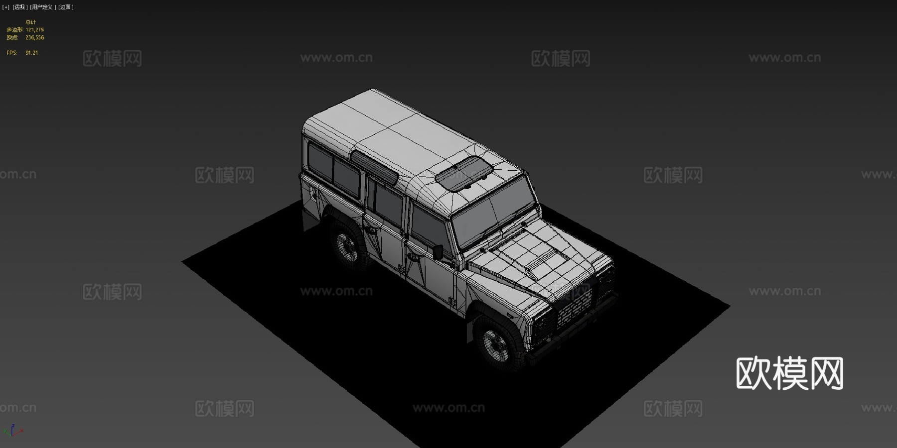 路虎卫士3d模型下载（渲染图4）