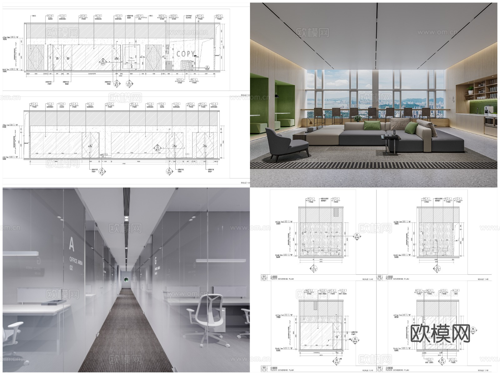 3套高端公司办公室 最新全套 效果图 施工图设计cad施工图