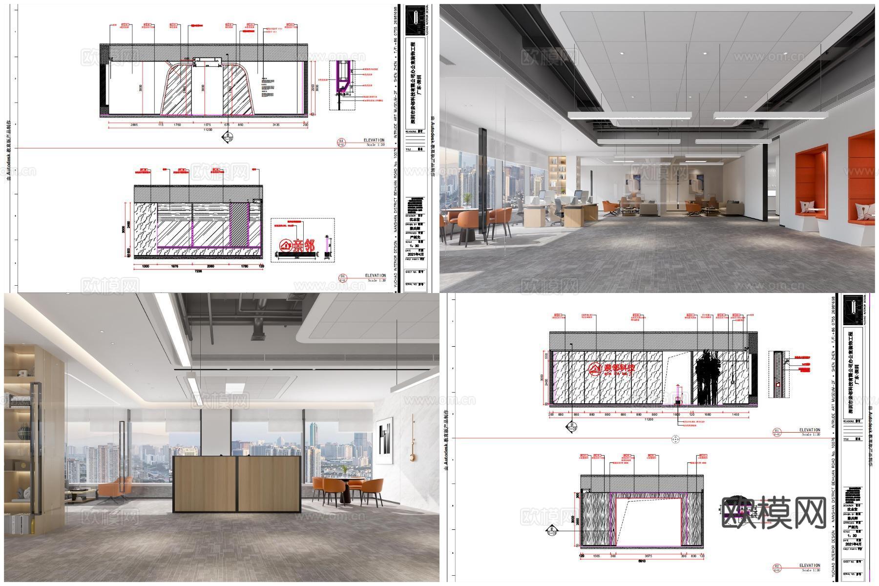3套高端办公室 最新全套 效果图 施工图设计cad施工图