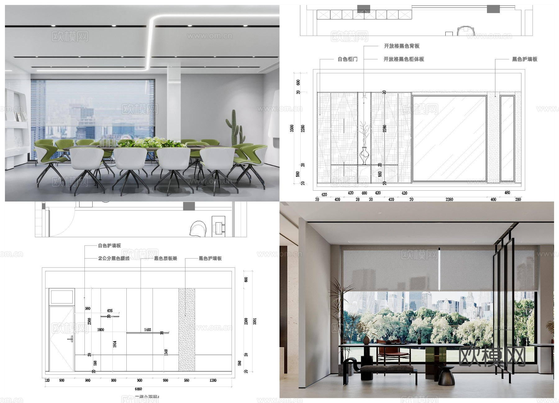 3套高端公司办公室 最新全套 效果图 施工图设计cad施工图