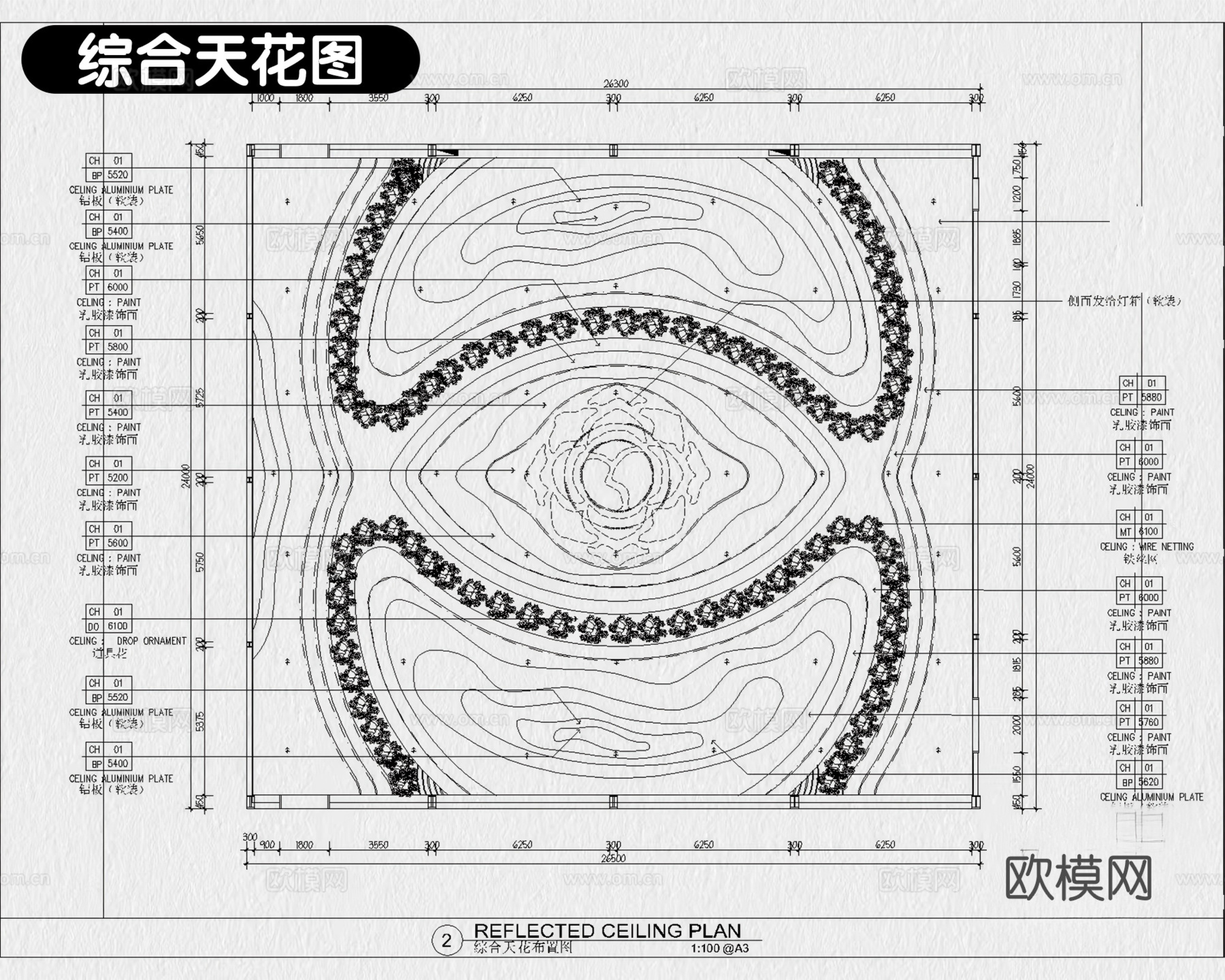 7套酒店宴会厅婚礼礼堂宴席餐厅CAD施工图效果图cad施工图