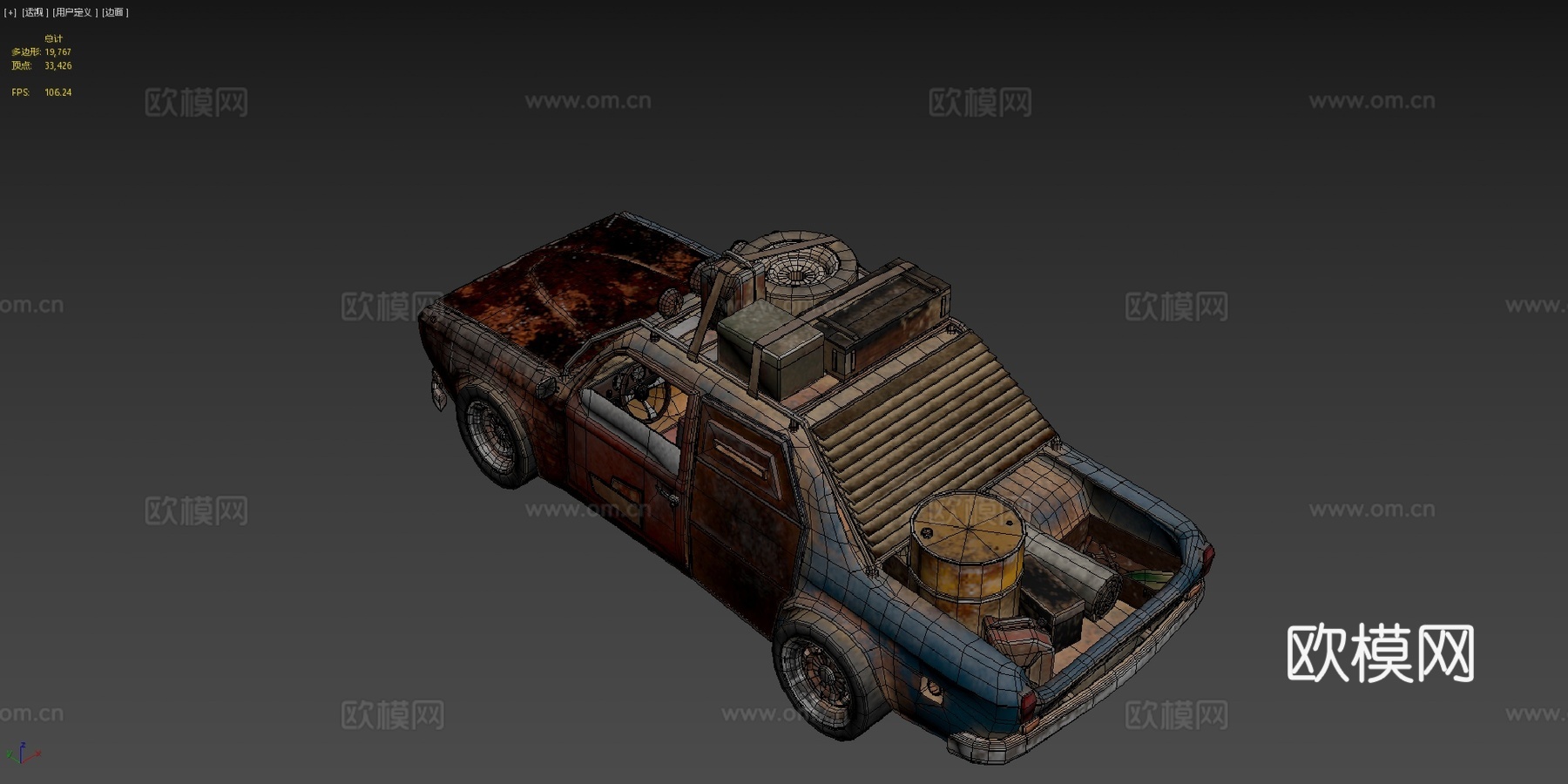 后启示录旧车3d模型下载（渲染图4）