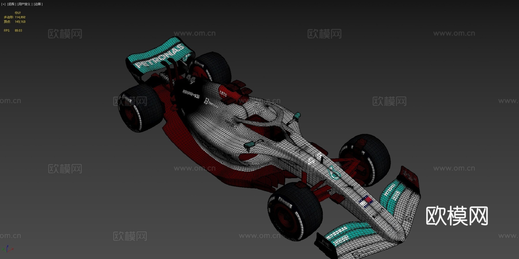 梅赛德斯一级方程式粉丝自制概念车3d模型下载（渲染图4）