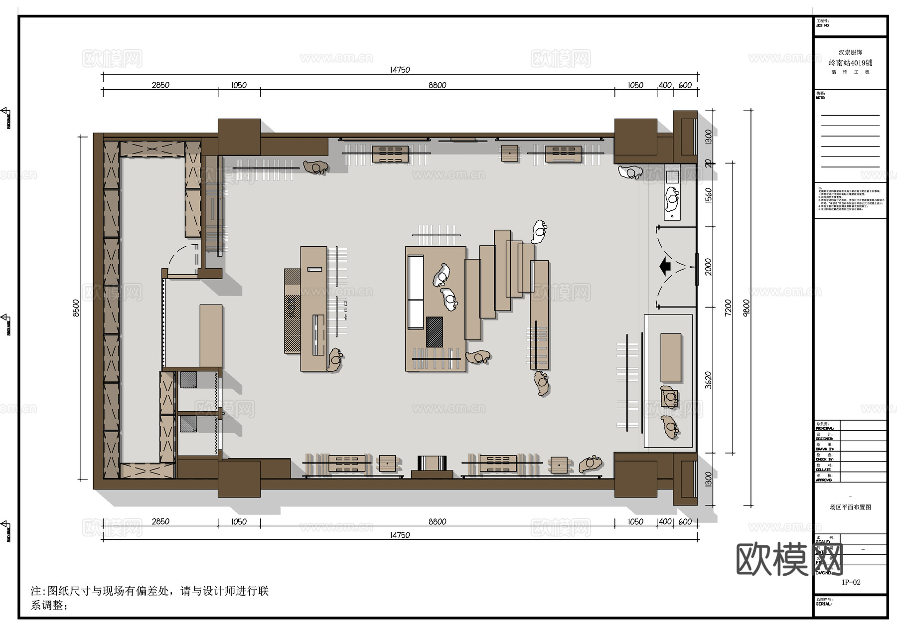 环球美天医疗美容SPA按摩平面布置图cad施工图