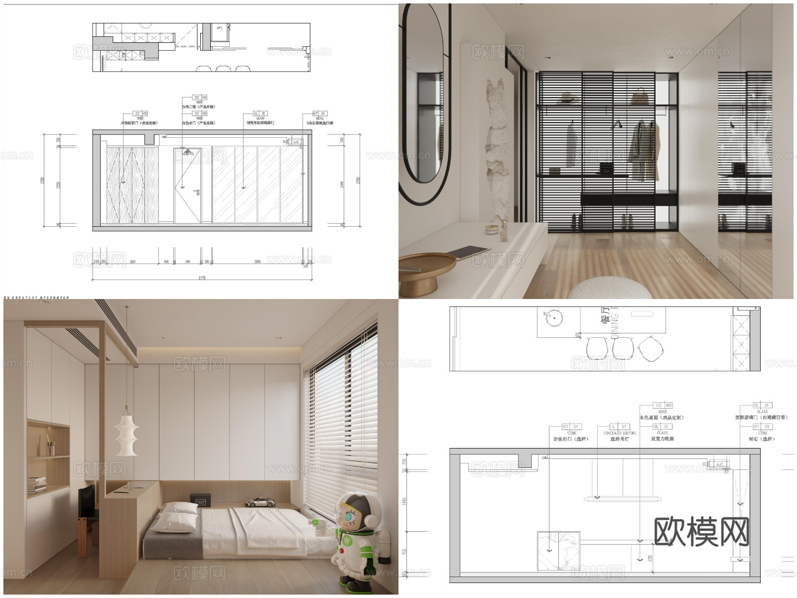 2套轻奢样板间 最新全套 效果图 施工图设计cad施工图