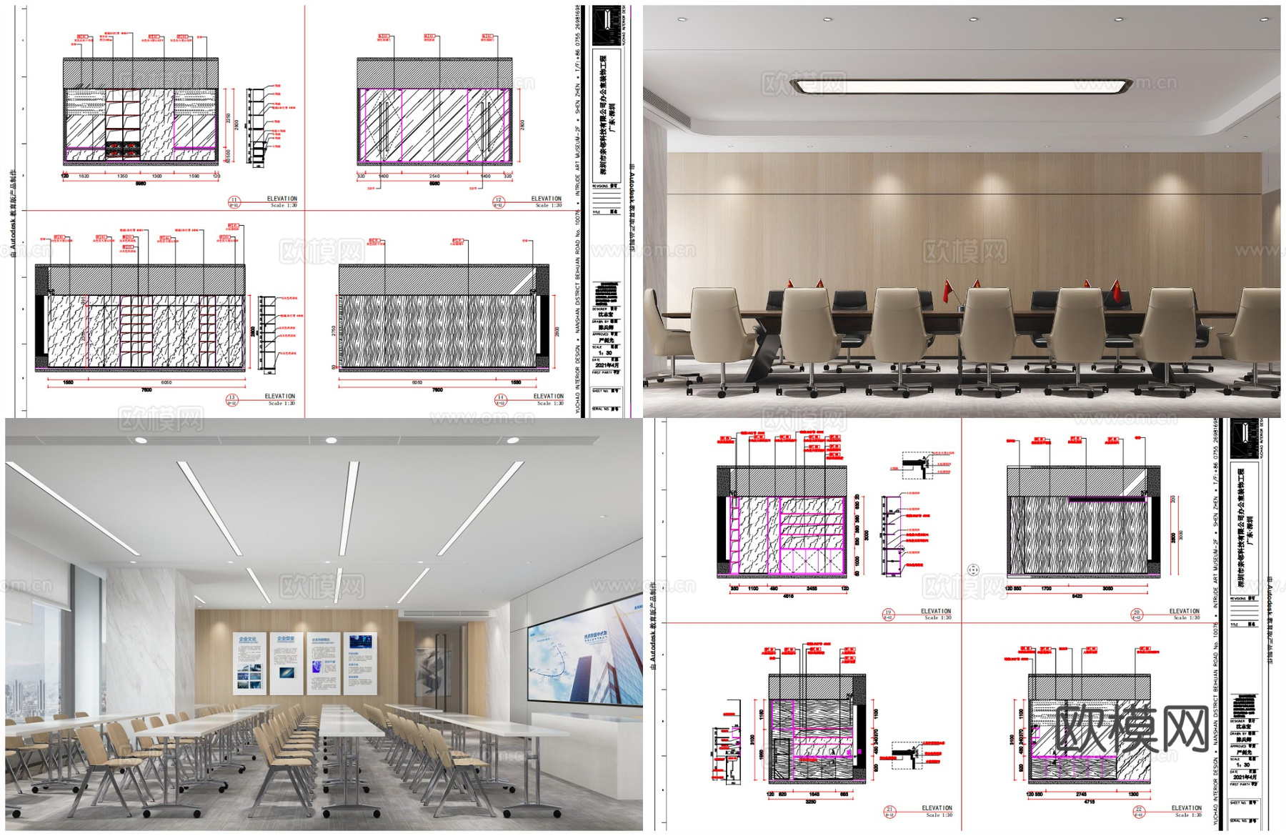 3套高端办公室 最新全套 效果图 施工图设计cad施工图