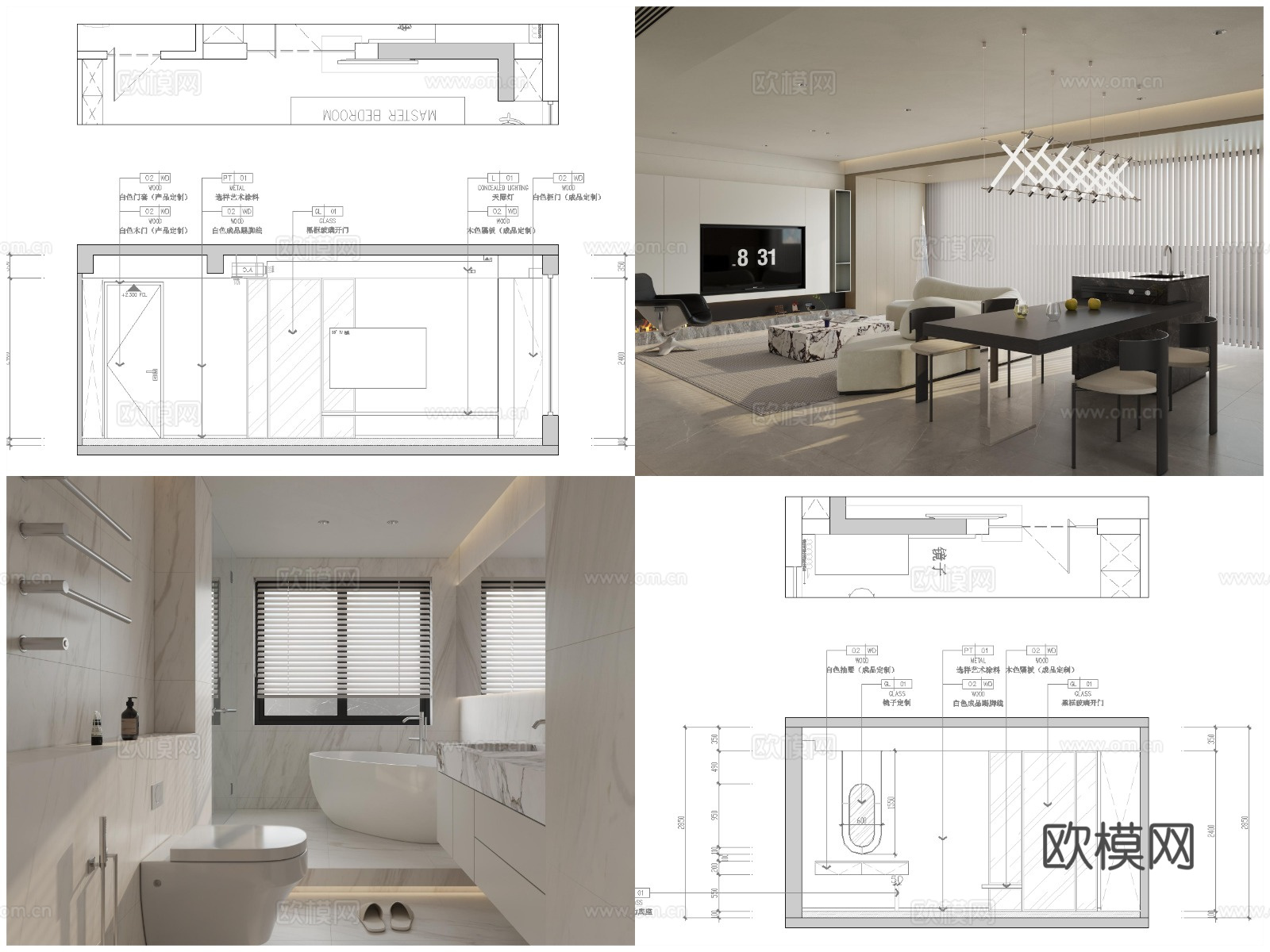 2套轻奢样板间 最新全套 效果图 施工图设计cad施工图