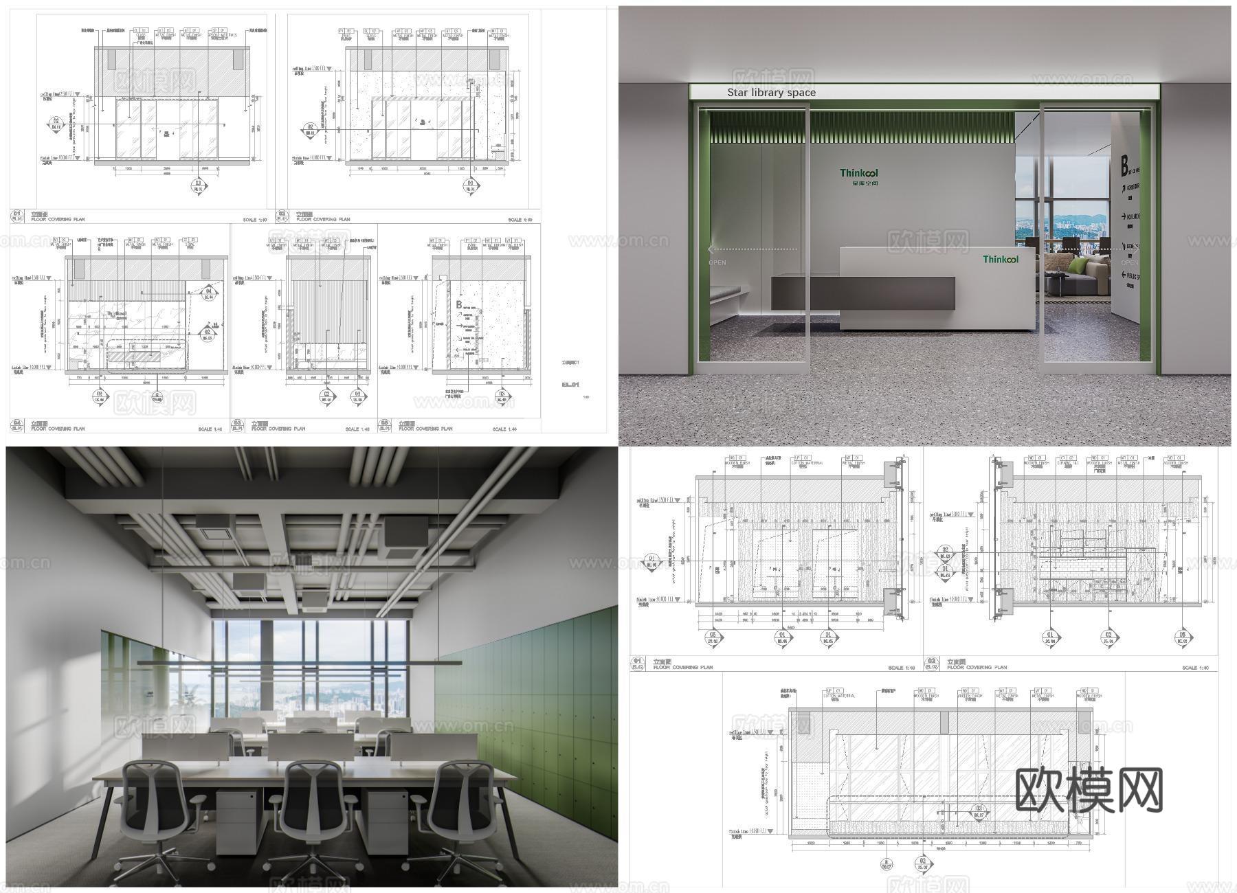 3套高端公司办公室 最新全套 效果图 施工图设计cad施工图